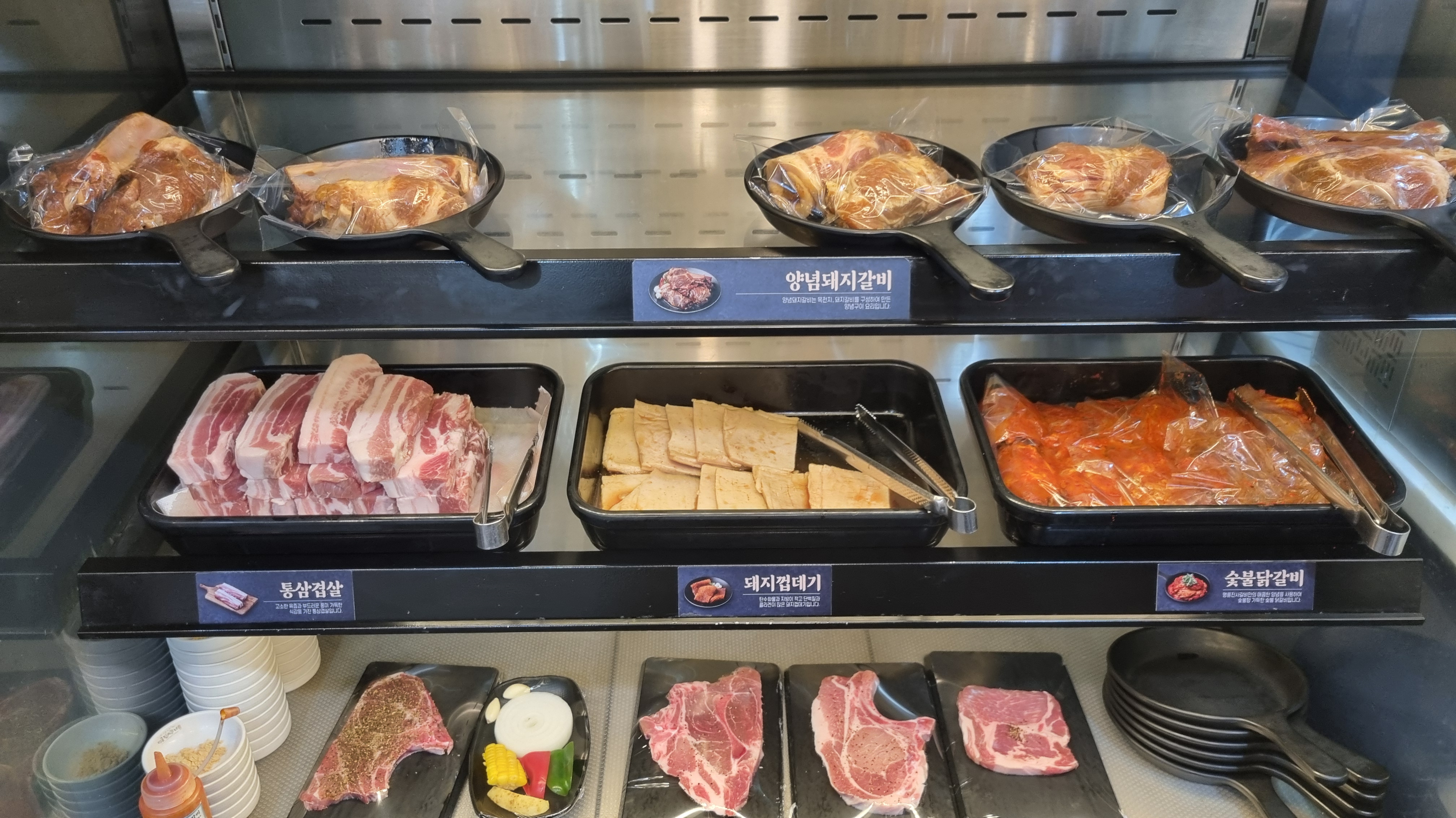 명륜진사갈비에서 가족모임하러 왔는데 - 신정네거리 맛집 명륜진사갈비 신정네거리점