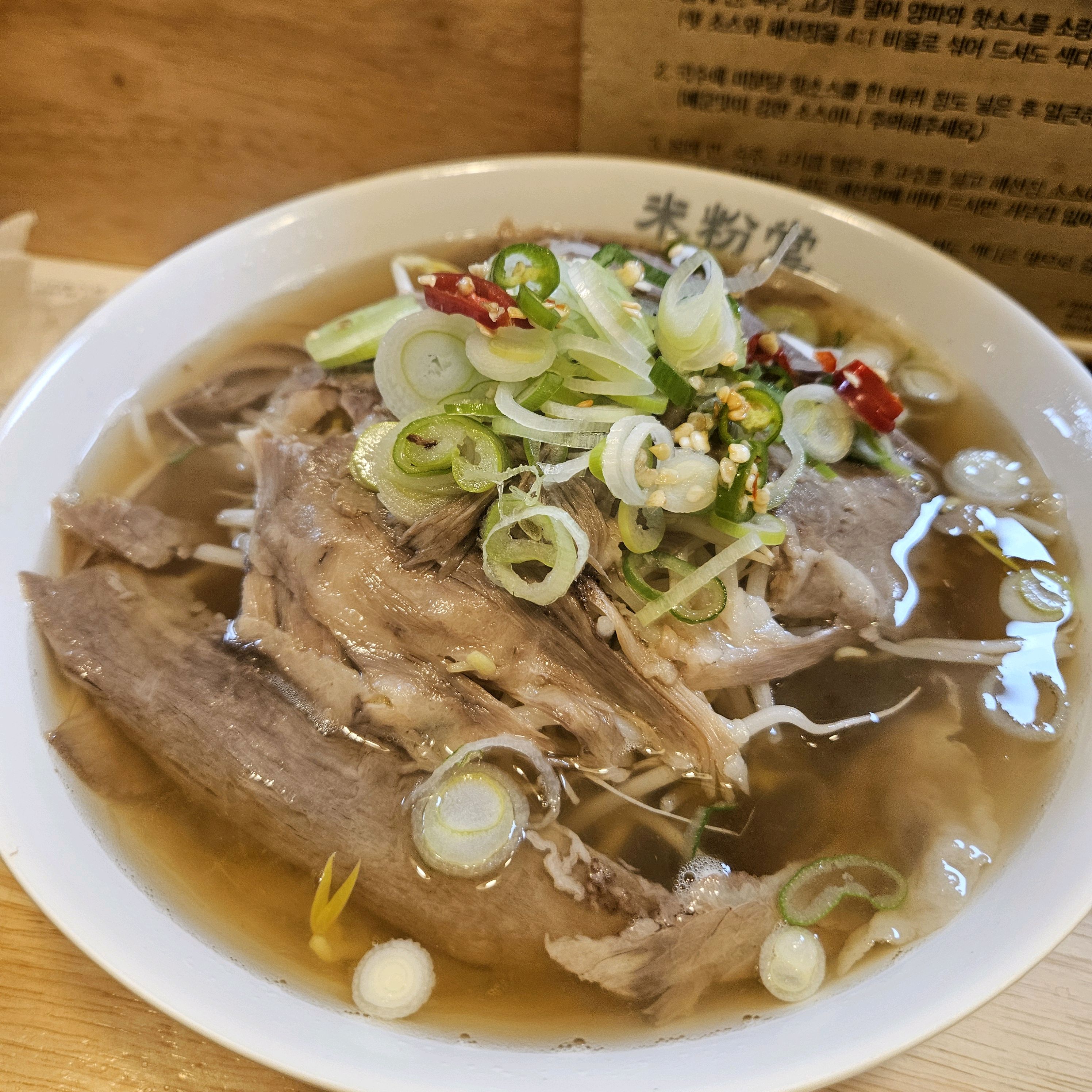 수원에서만 다니다가 집근처에도 있길래 방문해봤어요! - 기흥 맛집 미분당 용인서천점