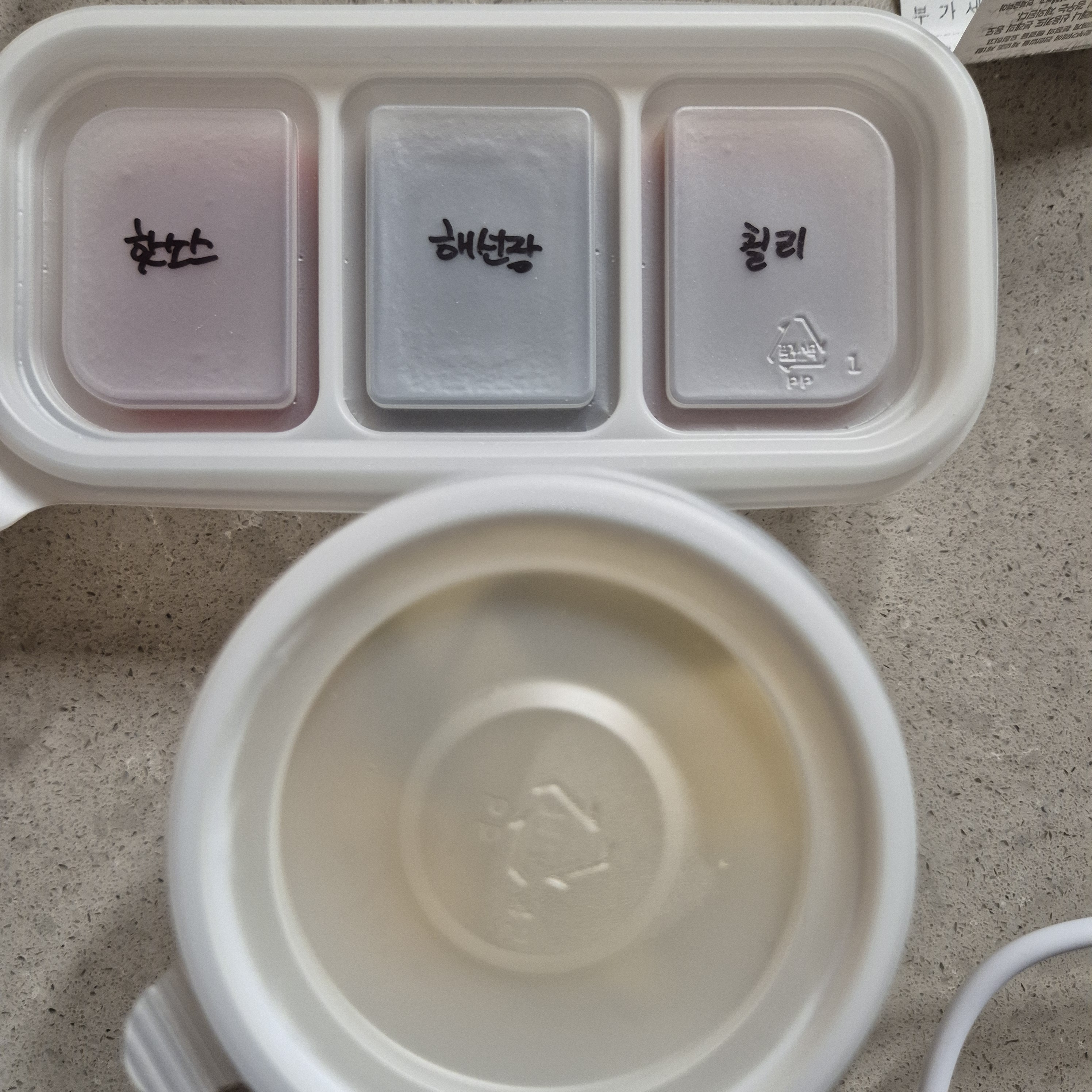 완전 조리로 포장했어요. - 화서역 맛집 미분당 수원화서점