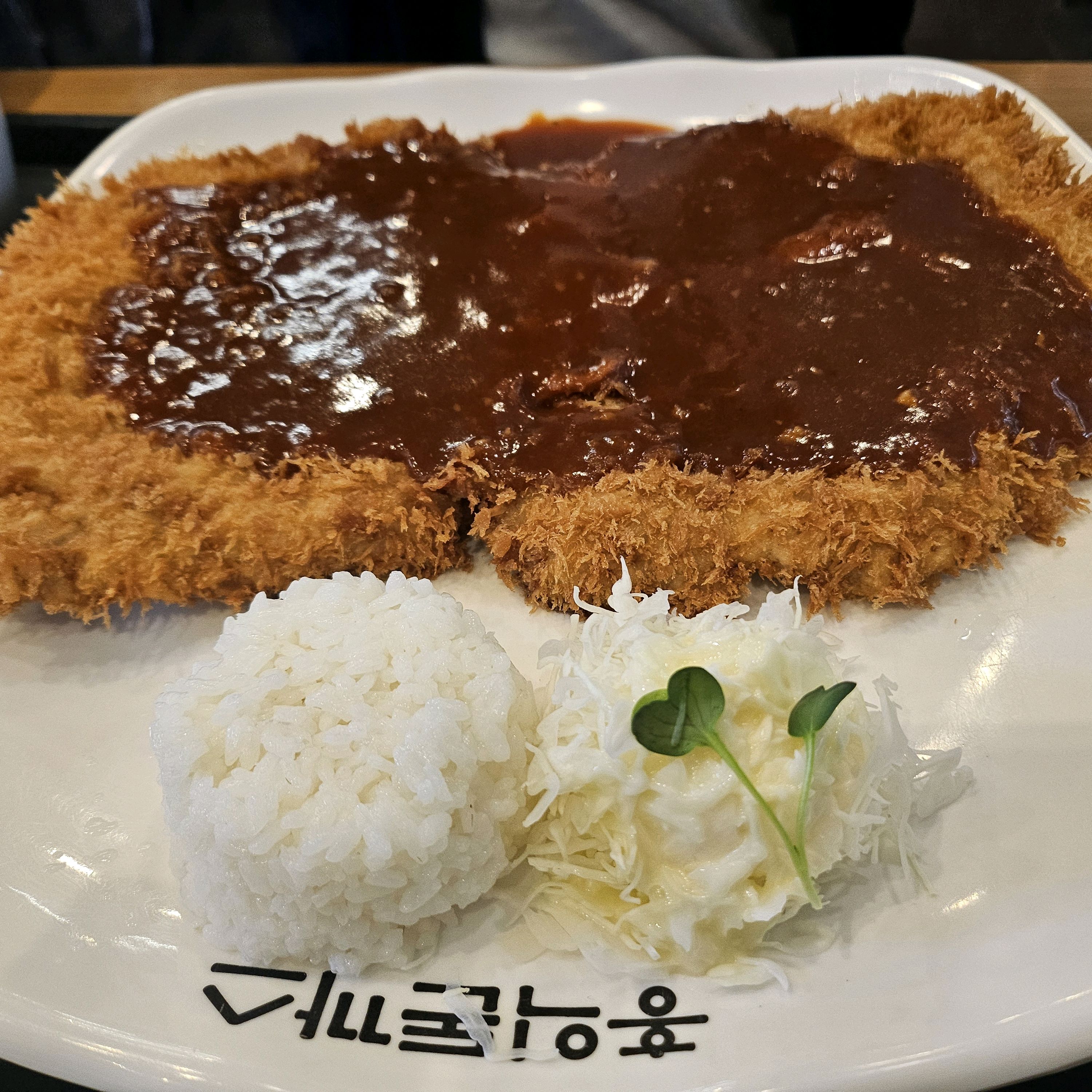 왕돈가스 왕 크고 맛있어요. - 용인 수지 맛집 홍익돈까스 수지점