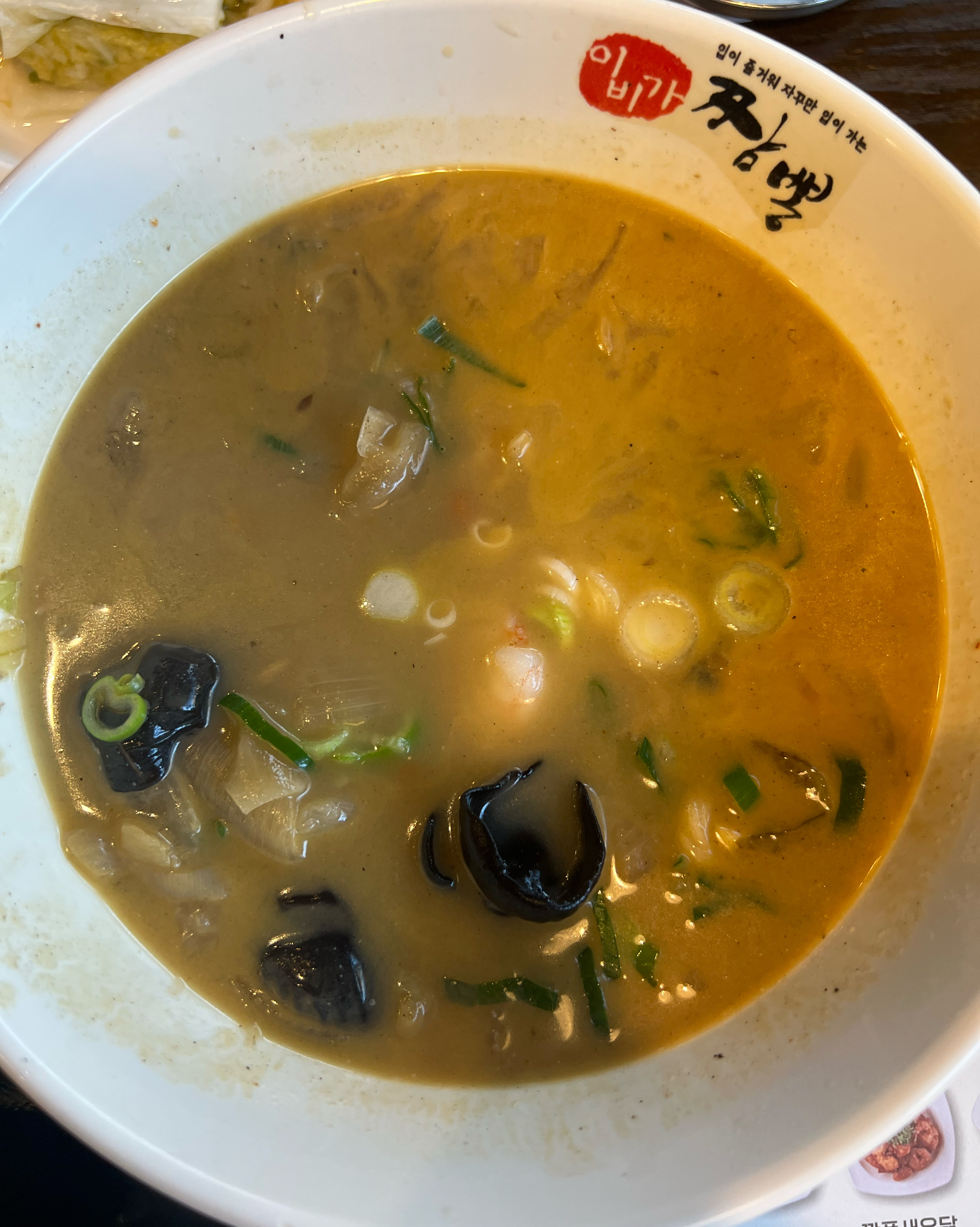  학여울역 맛집 이비가짬뽕 대치점