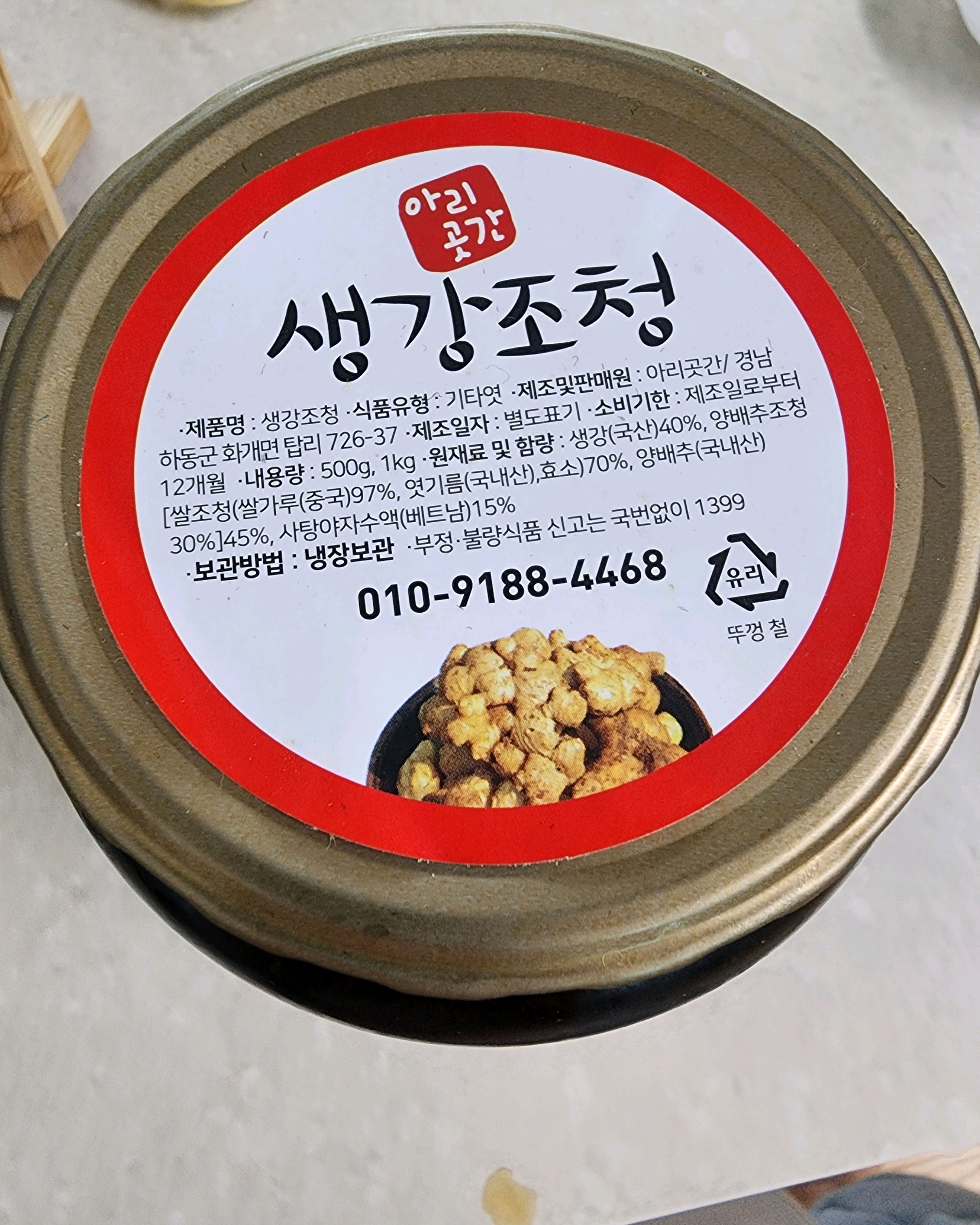 [하동 맛집 아리곳간 화개장터] 직접 가본 로컬 리뷰