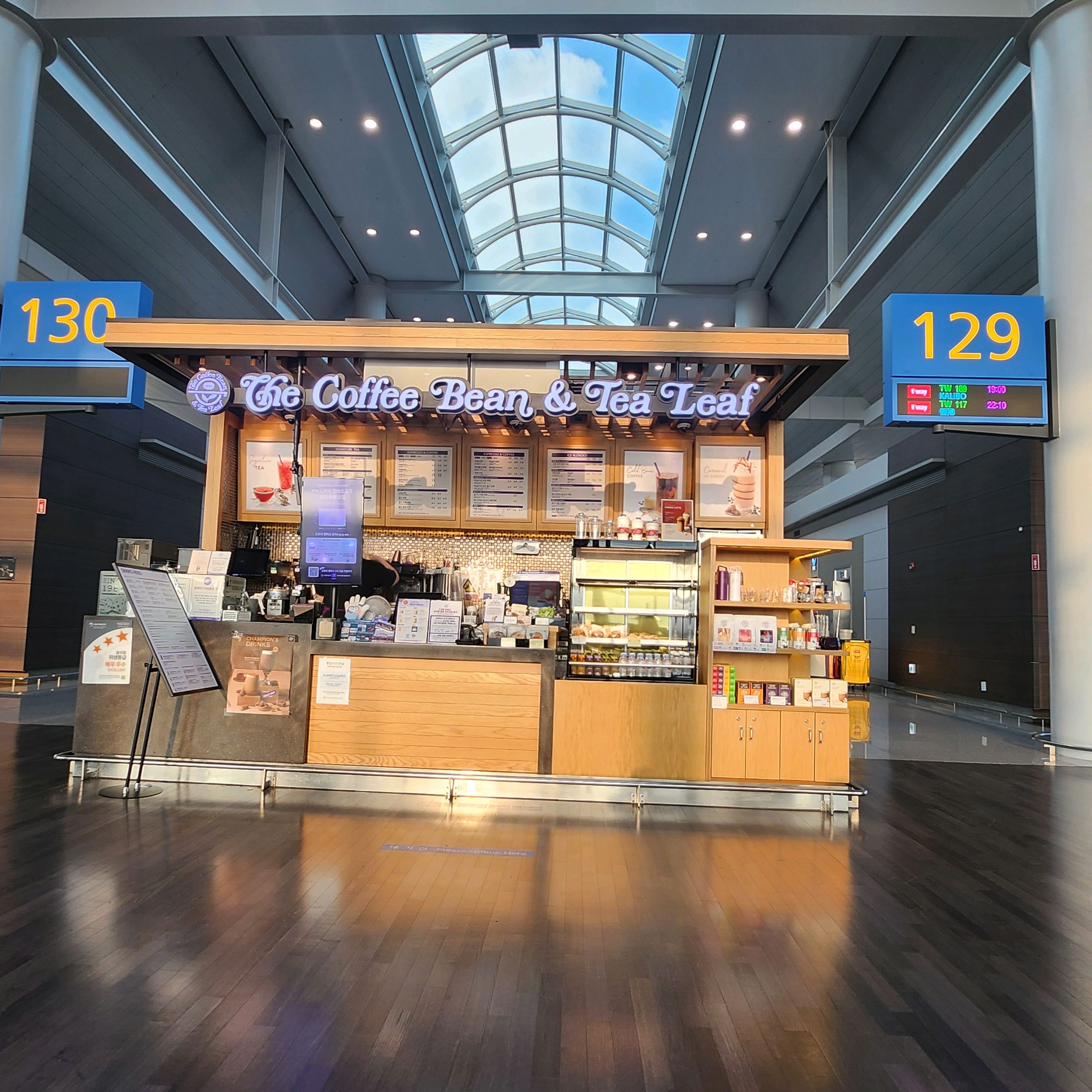 [인천공항 맛집 커피빈 공항탑승동130gate앞점] 직접 가본 로컬 리뷰