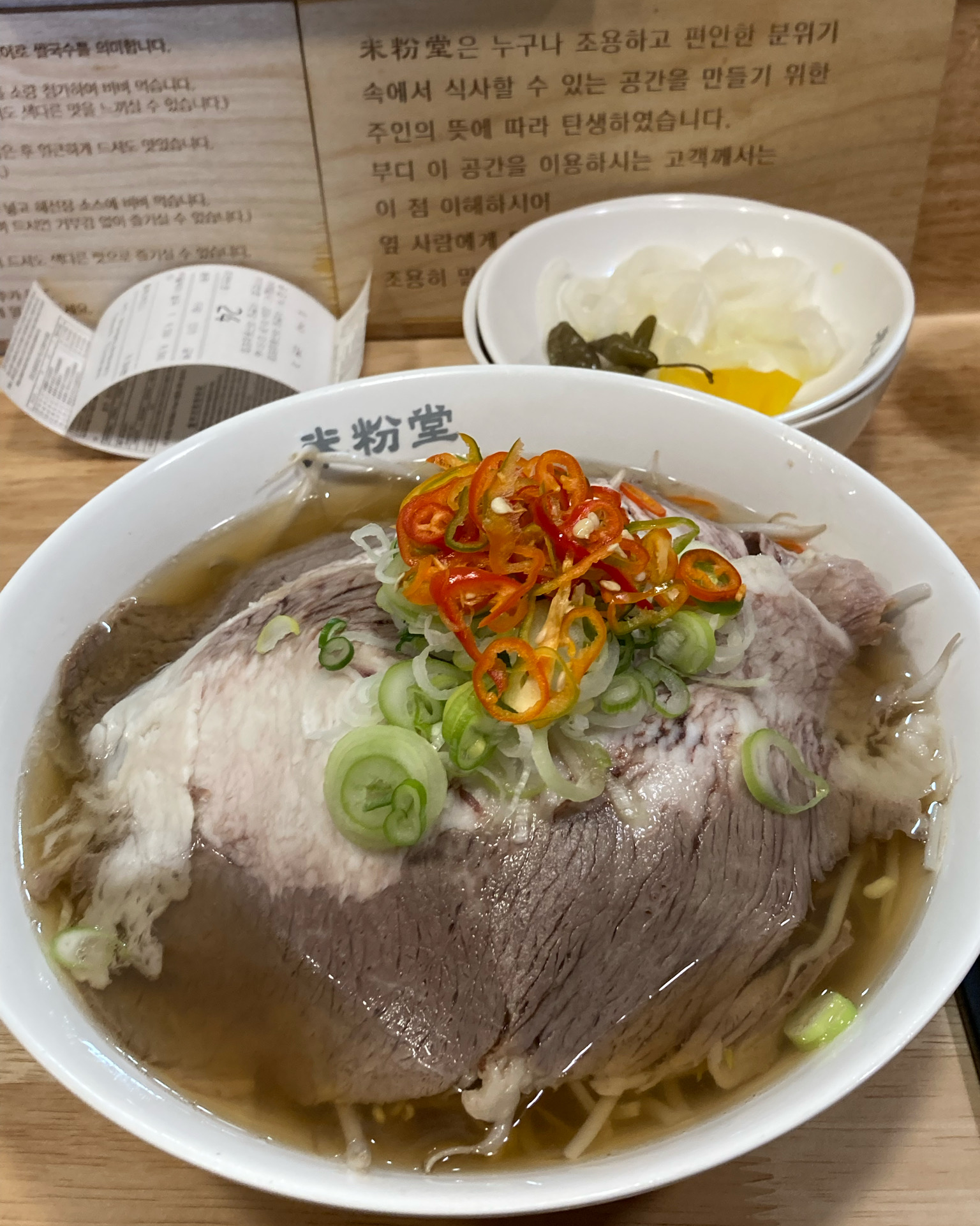 조용하고 깔끔해서 조아요🫶🏻 - 대구 동성로 맛집 미분당 동성로점