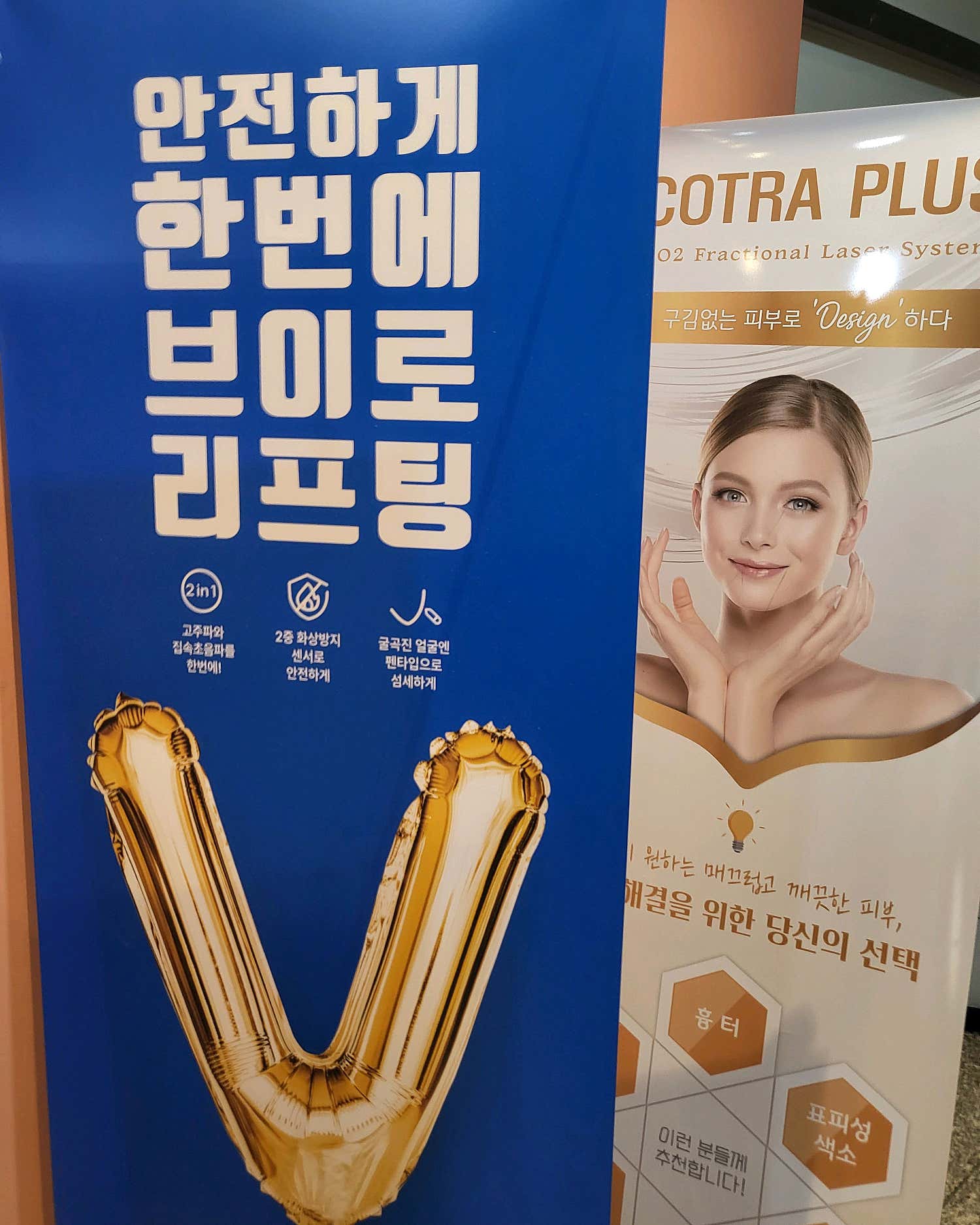 미올린의원 오산