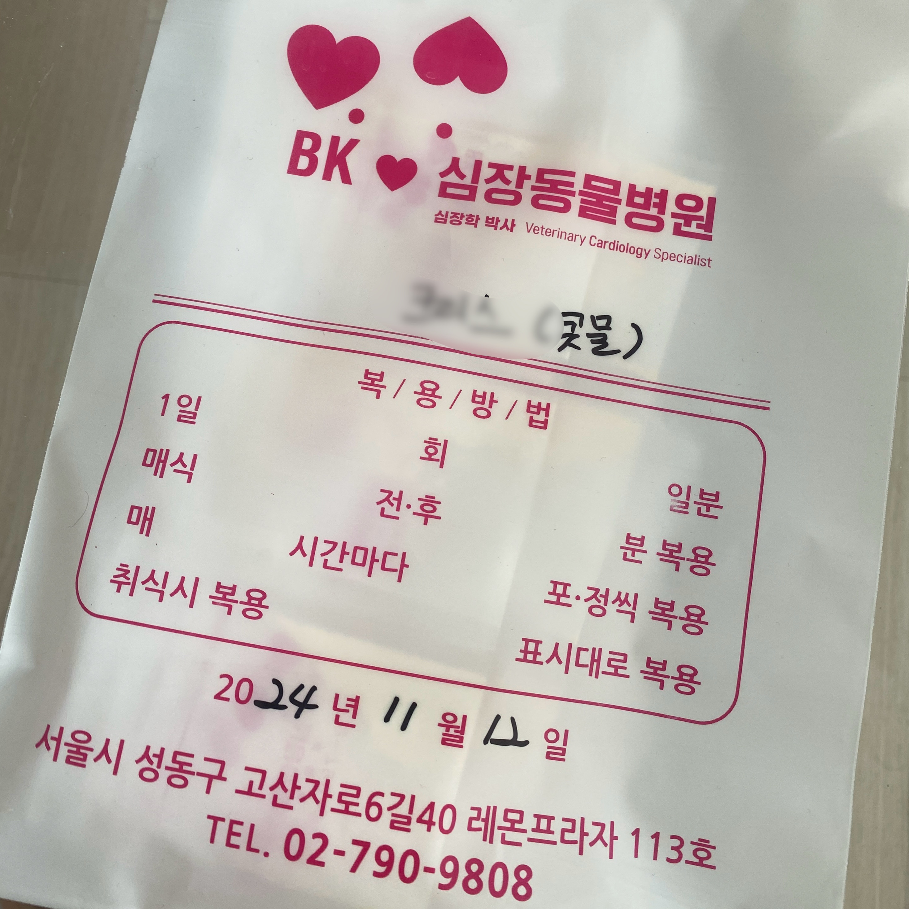 리뷰 사진 1