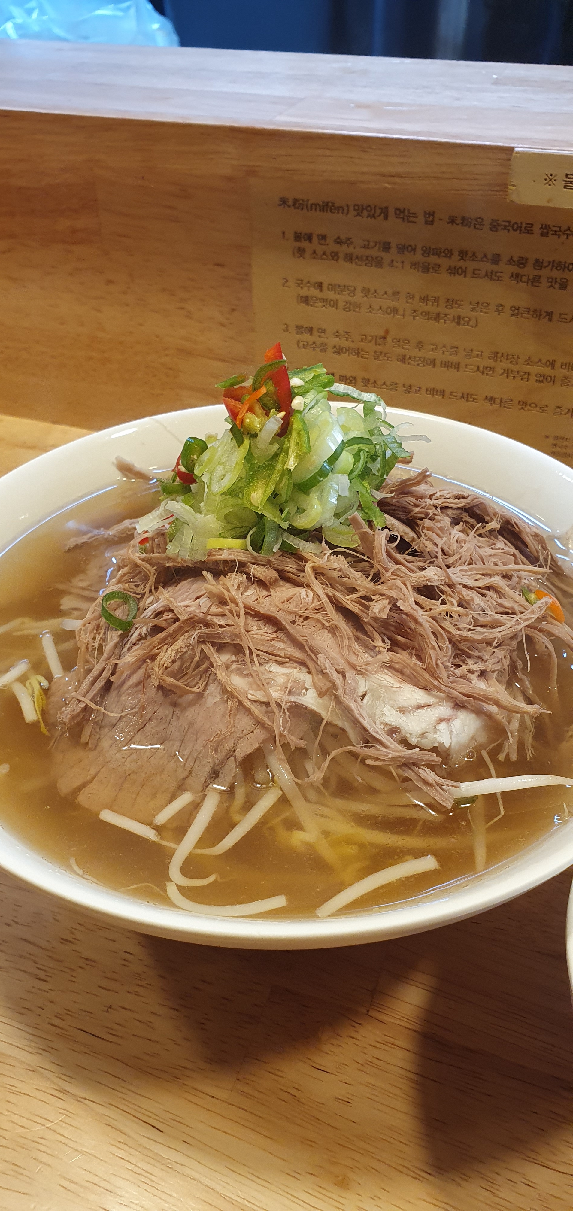 양도 많고 맛있어요^^ - 철산역 맛집 미분당 광명철산점