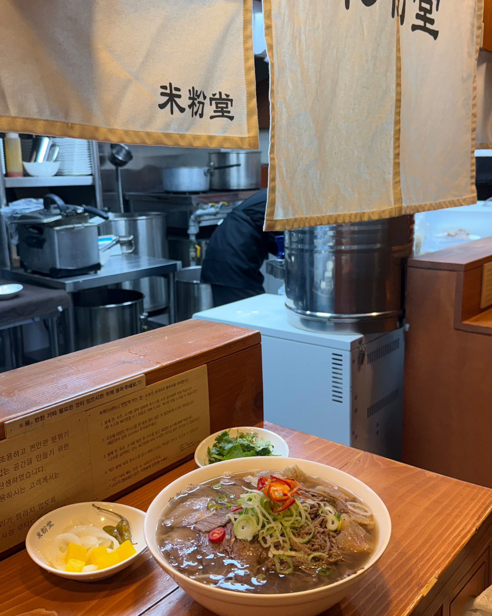 사장님이 친절하시고 가게가 편안해서.. 퇴근 후 들리기 좋은 최고의 맛집 - 노원역 맛집 미분당 상계점