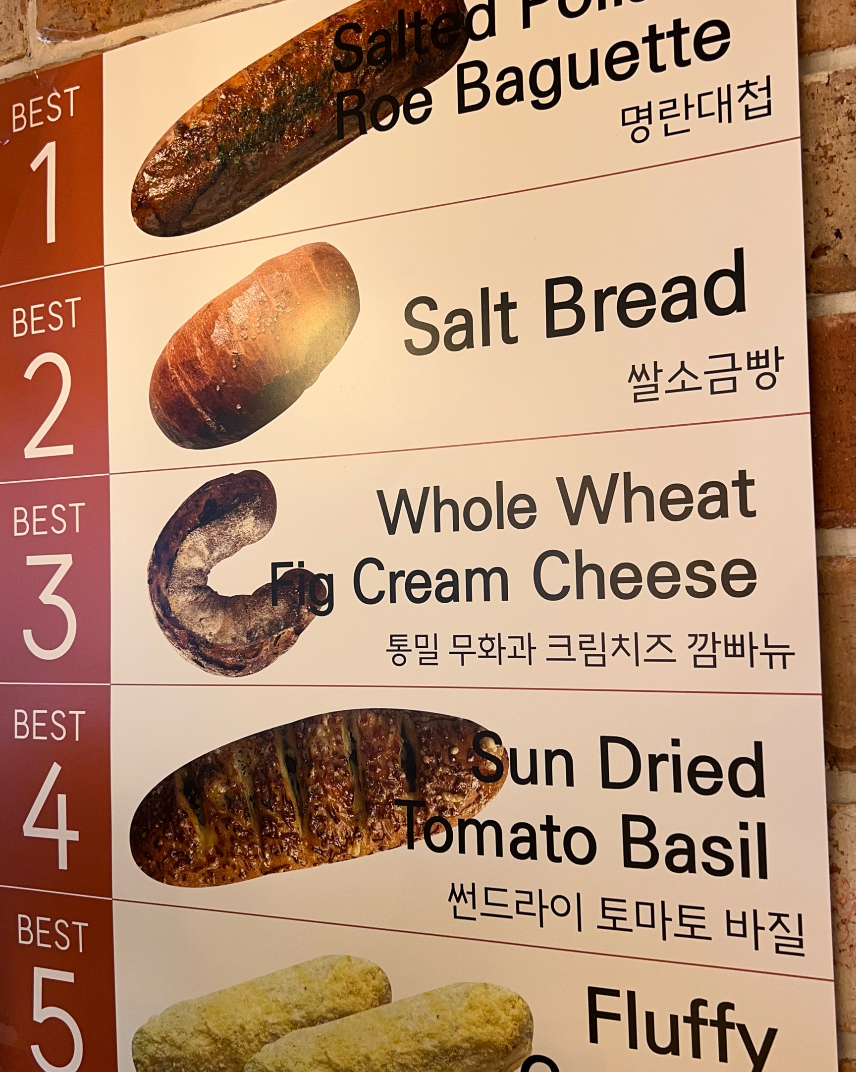 [여수 맛집 피타베이커스 여수샌드] 직접 가본 로컬 리뷰
