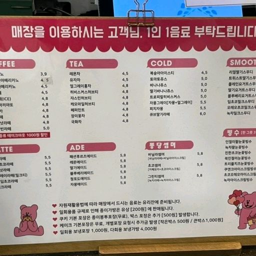 정자역 맛집 땡큐한 내돈내산 찐리뷰