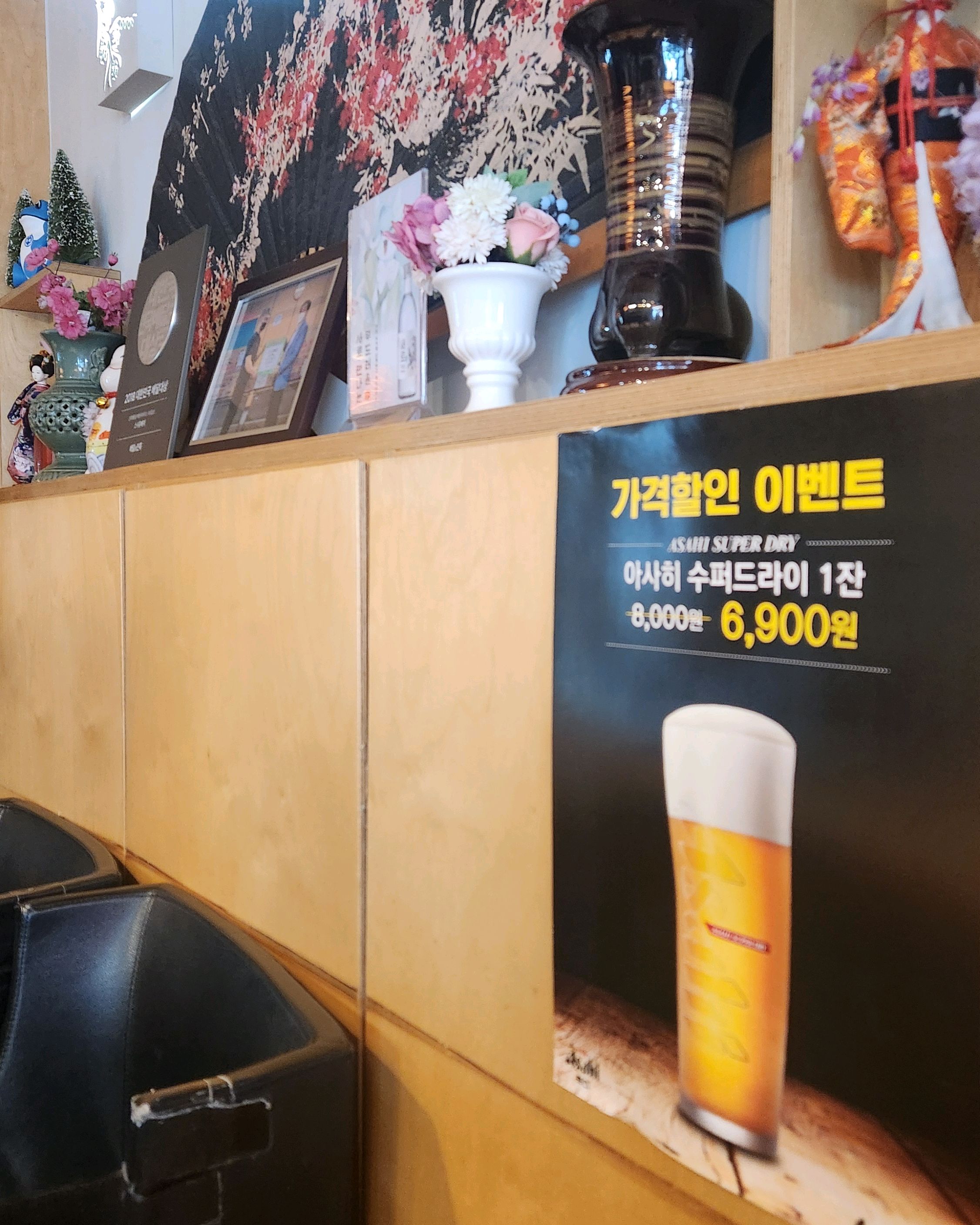 가산디지털단지역 연어회 전문점 스시쥬베이