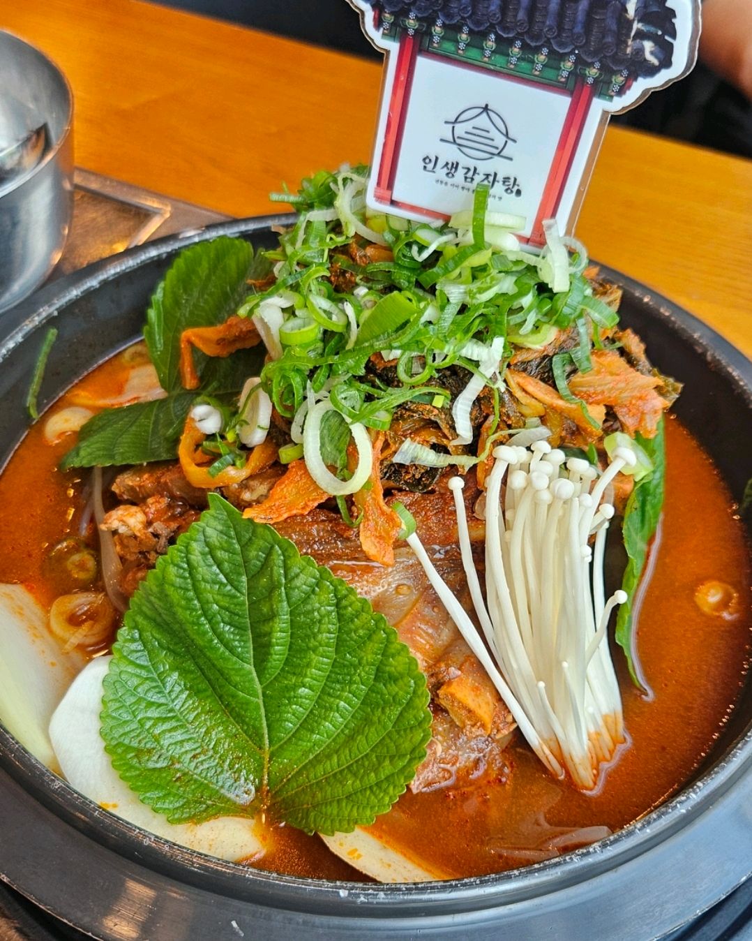 산더미 감자탕이라 그런지 풍성하고 뼈에 살도 많고 국물도 끝내주네요 인생감자탕 맛있어요 - 불당동 맛집 인생감자탕 불당점