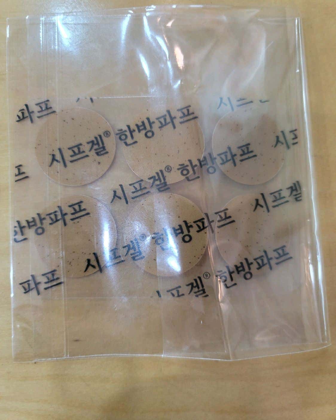 서정호한의원