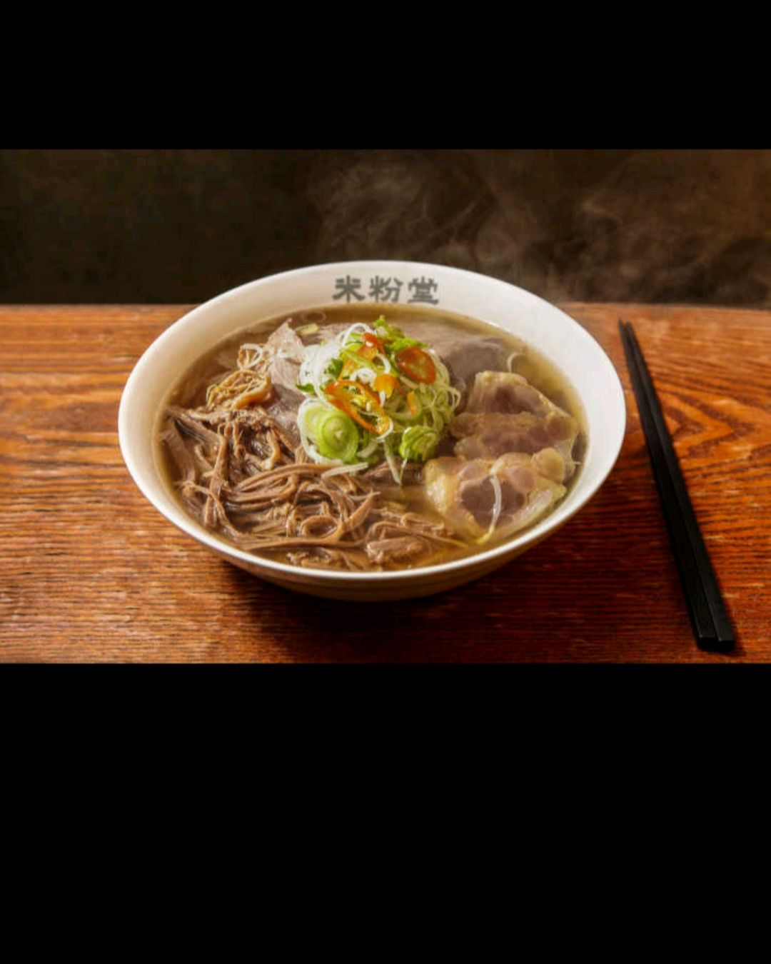 쌀국수 국물이 시원하고 맛있어요 - 하남 미사 맛집 미분당 하남미사점