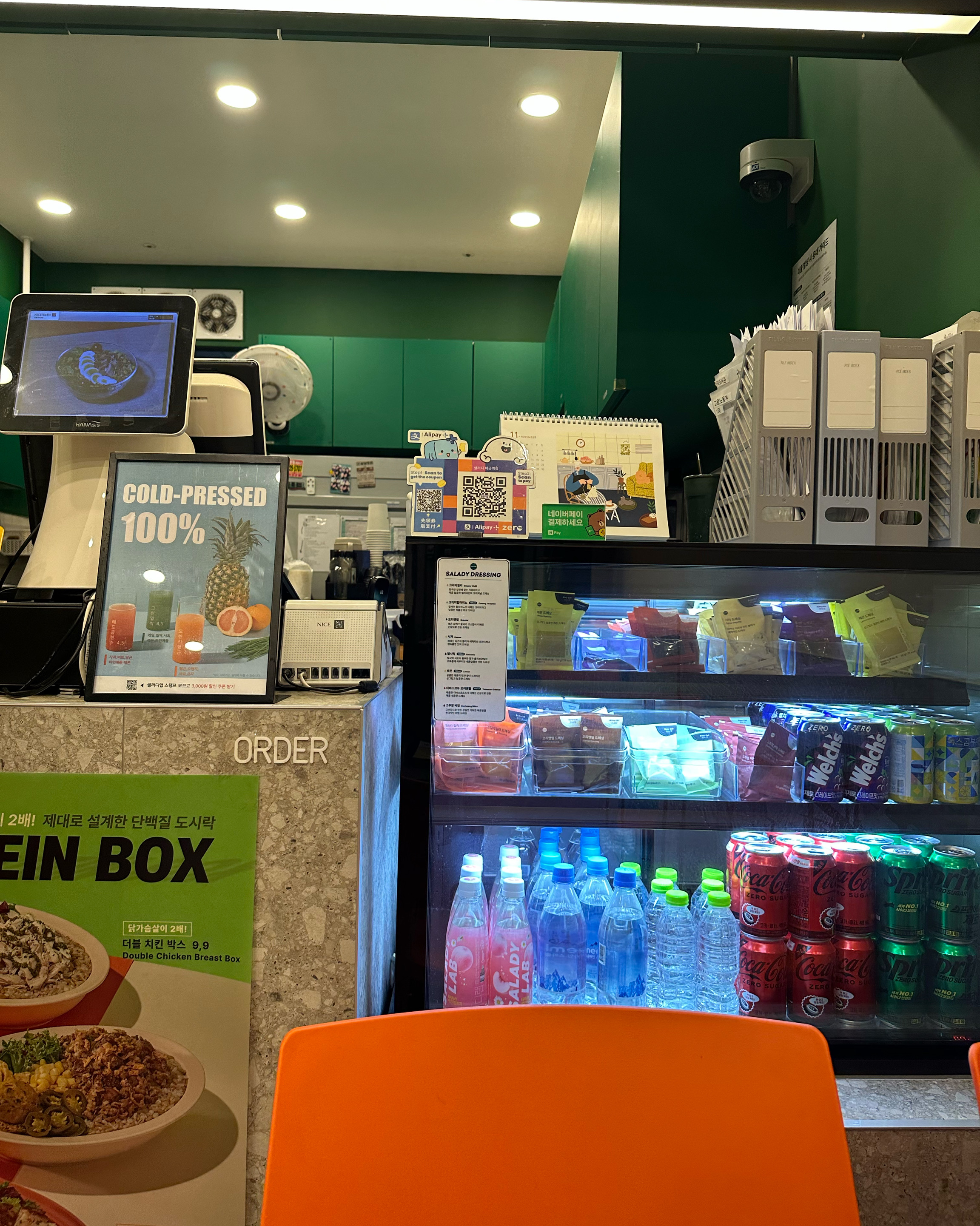 미금역 맛집 샐러디 미금역점 내돈내산 방문리뷰