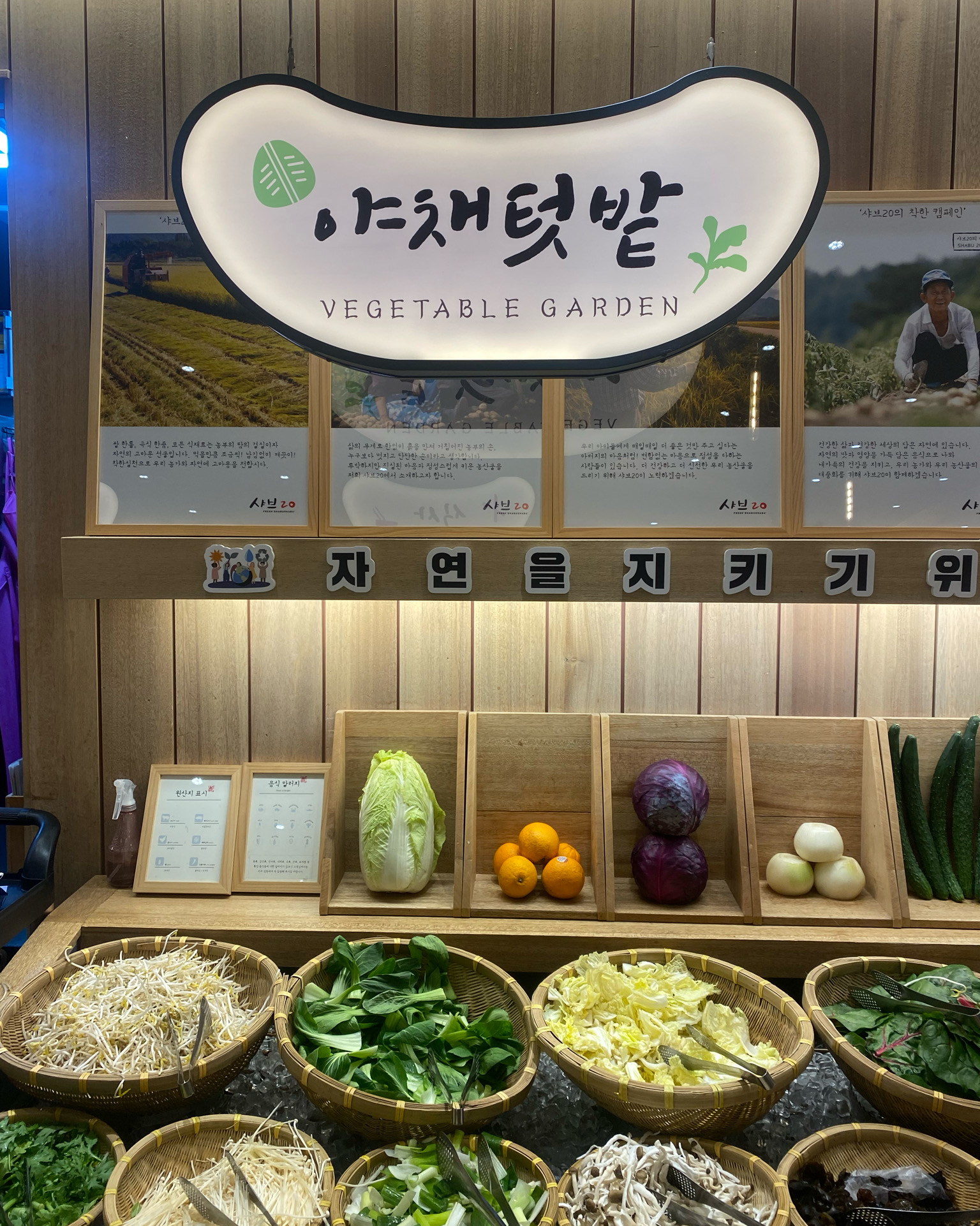 매장도 넓고 쾌적합니다 - 부산 해운대 맛집 샤브20 해운대점