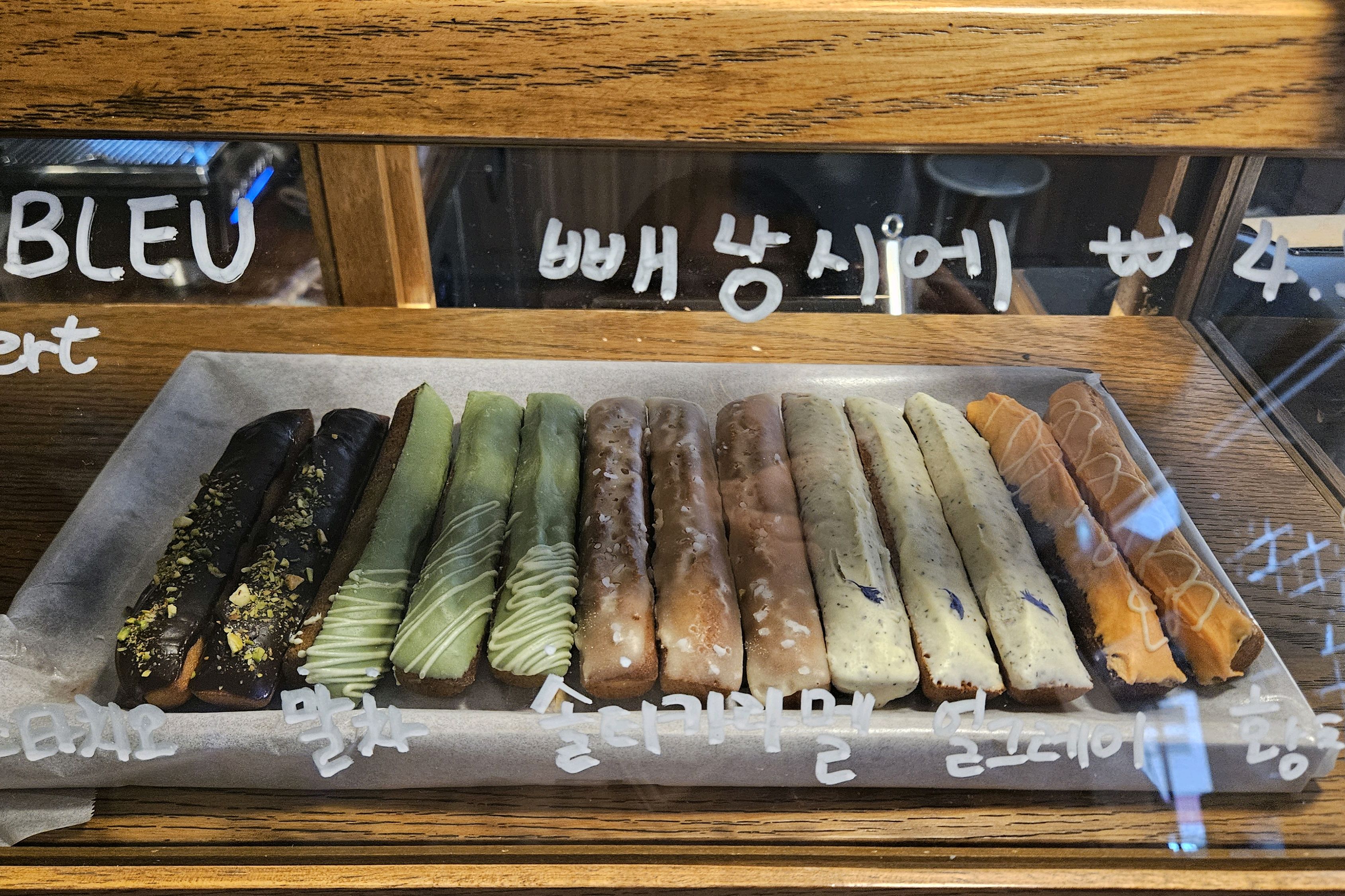 한국 서울 구로디지털단지역 주변 감성 디저트 카페 온초점