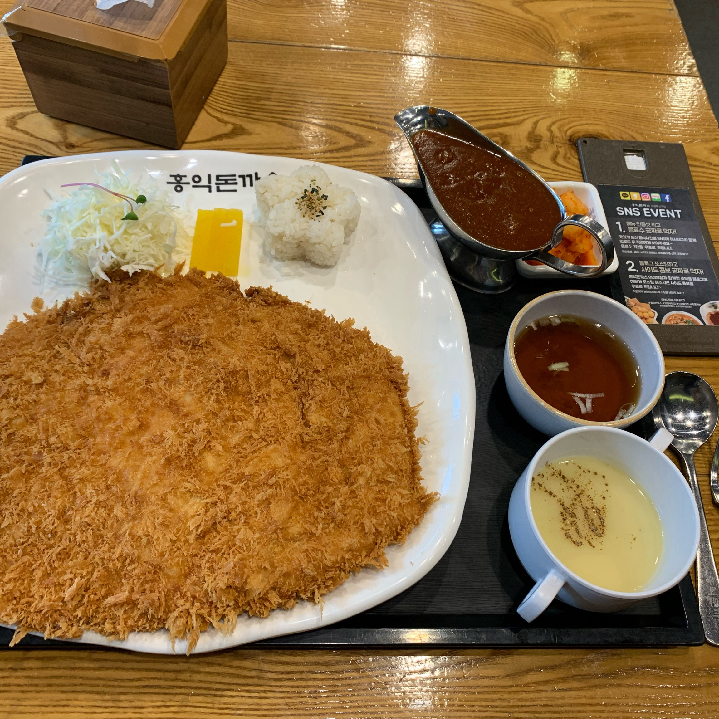 홍익돈까스에서 리뷰를 처음 작성해보네요 ㅎㅎ 원래는 주말이나 평일 저녁에 아내랑 같이 와서