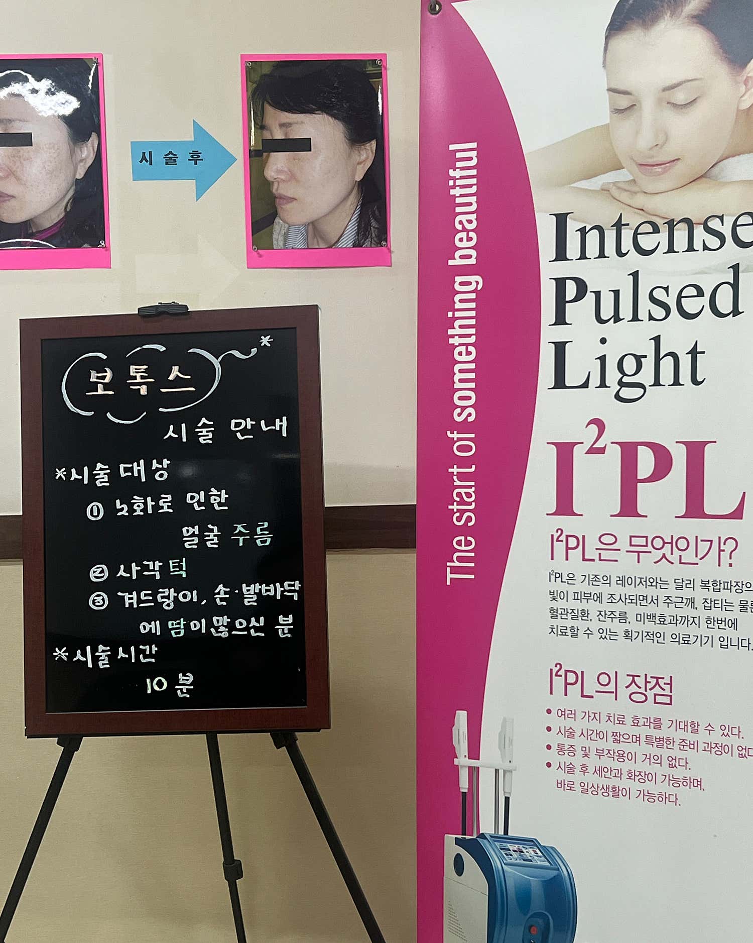 김희수비뇨기과의원