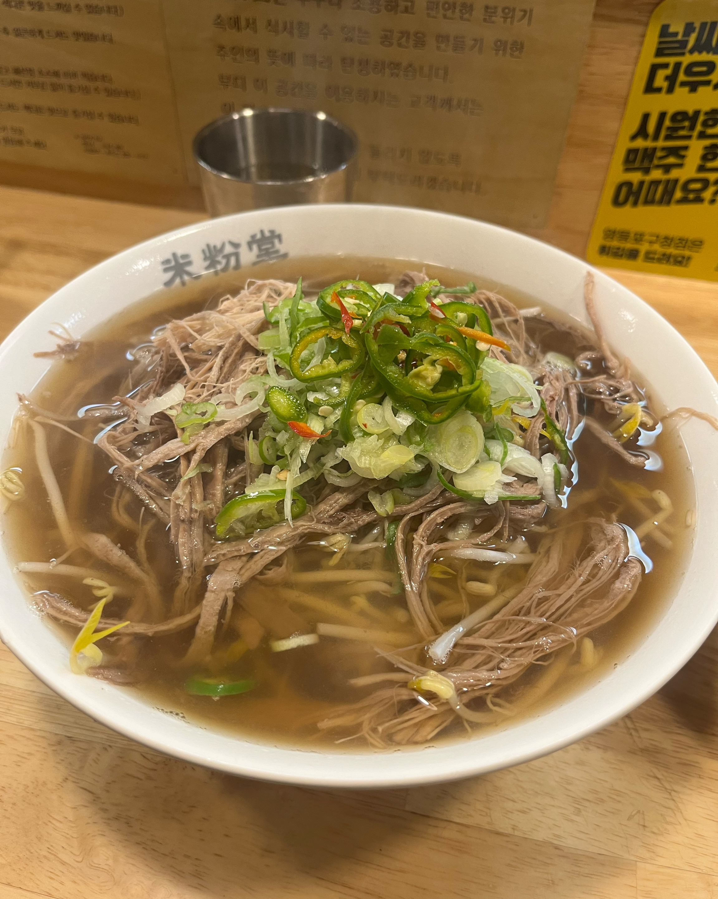 친한동생만나러 갔는데 회사에서 나오느라 시간이 좀 걸렸어요 제가 미리도착해서 눈치보다 사장