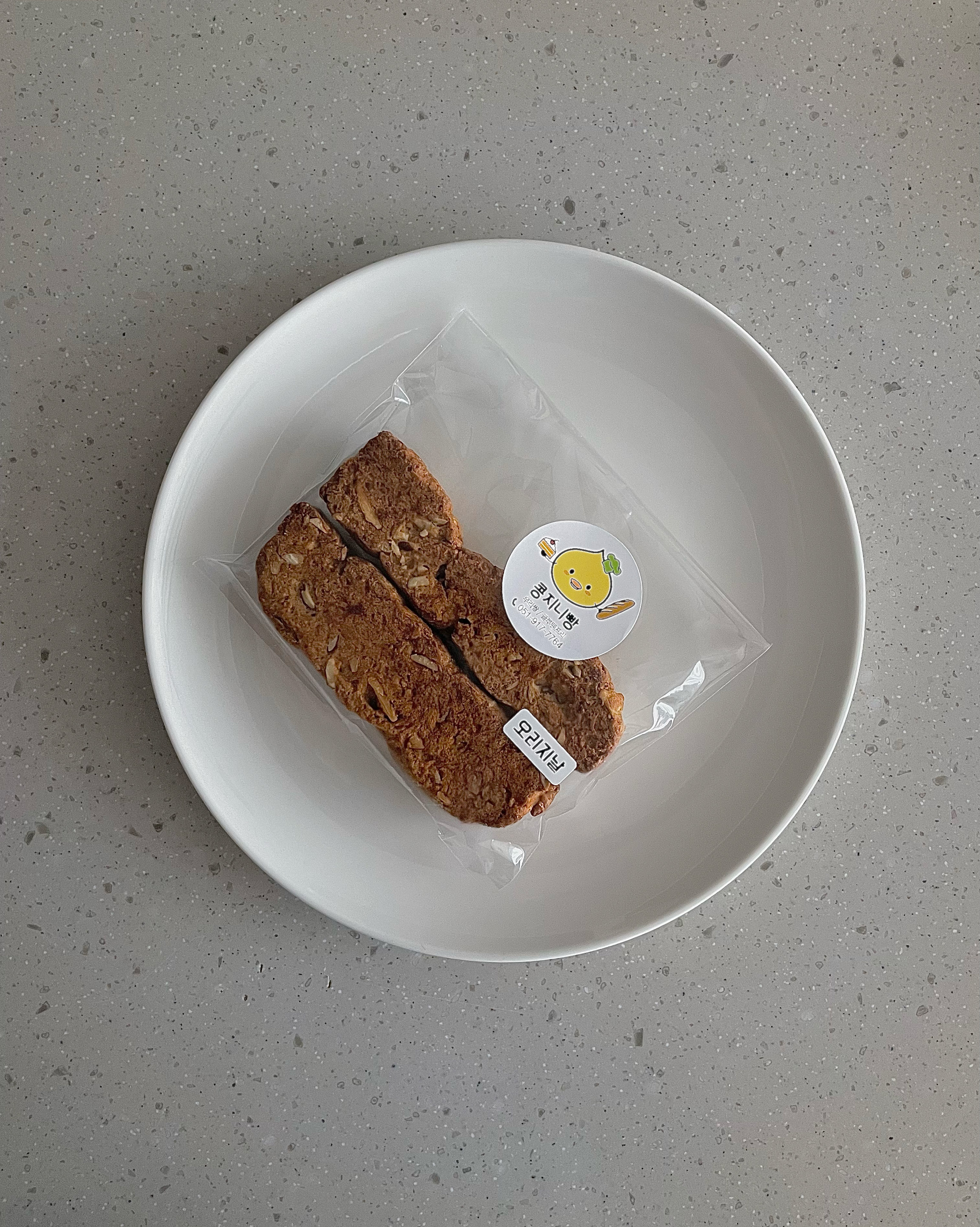 [부산역 맛집 콩지니빵] 직접 가본 로컬 리뷰