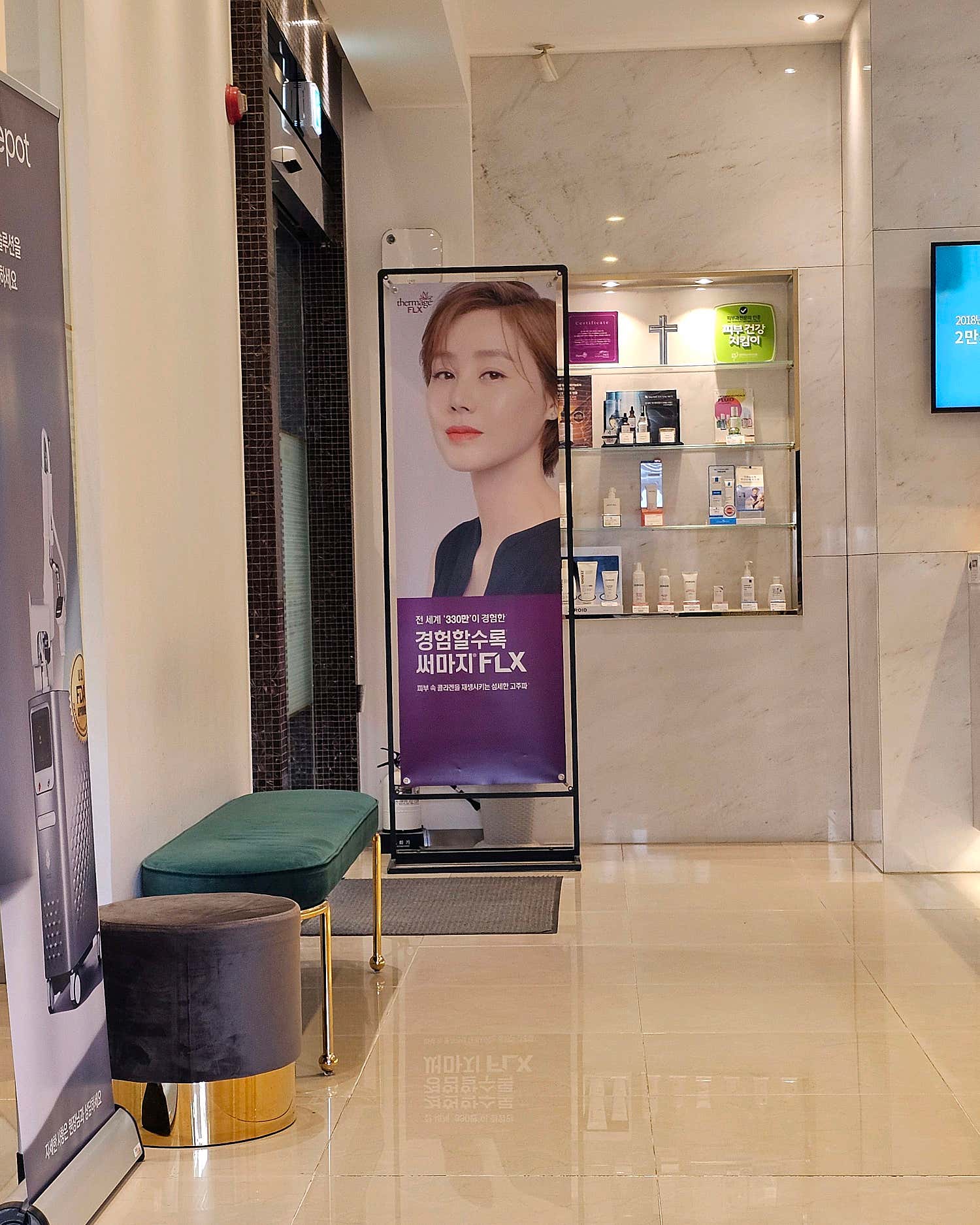 맑은미피부과의원