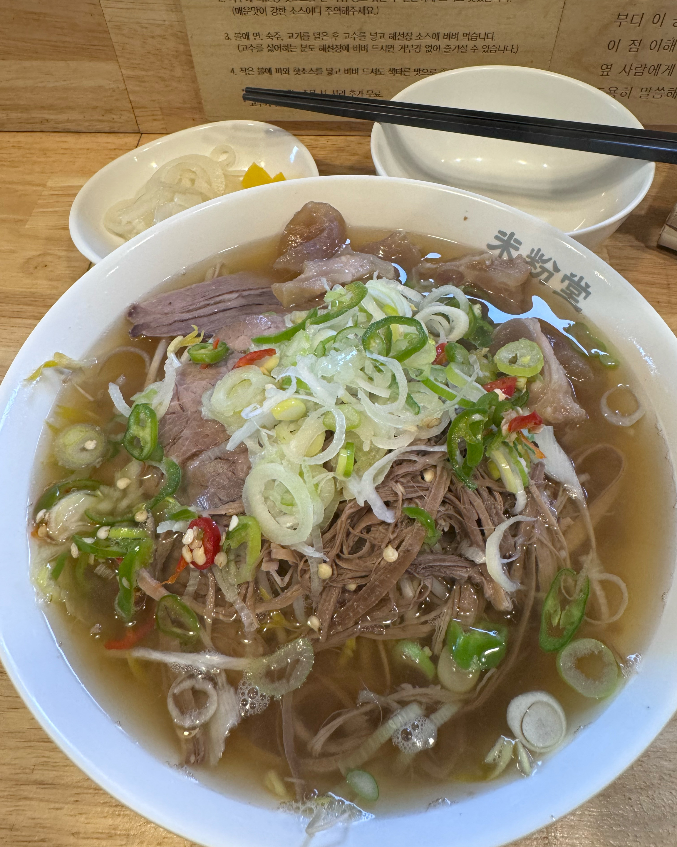 아무도 시키지 않은 두 번째 리뷰예요. - 새롬동 맛집 미분당 세종새롬점