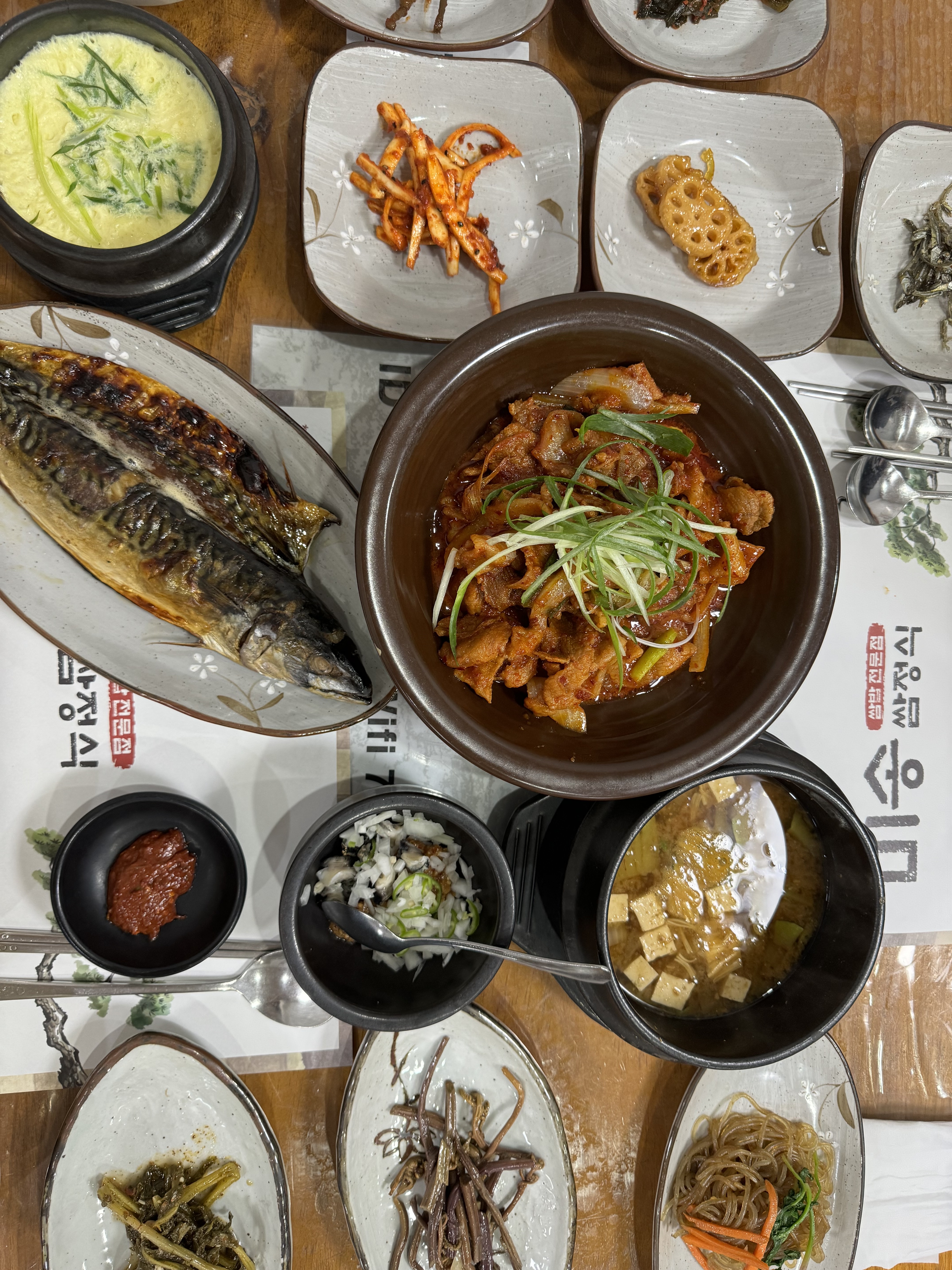 [을왕리 맛집 미송쌈정식] 직접 가본 로컬 리뷰
