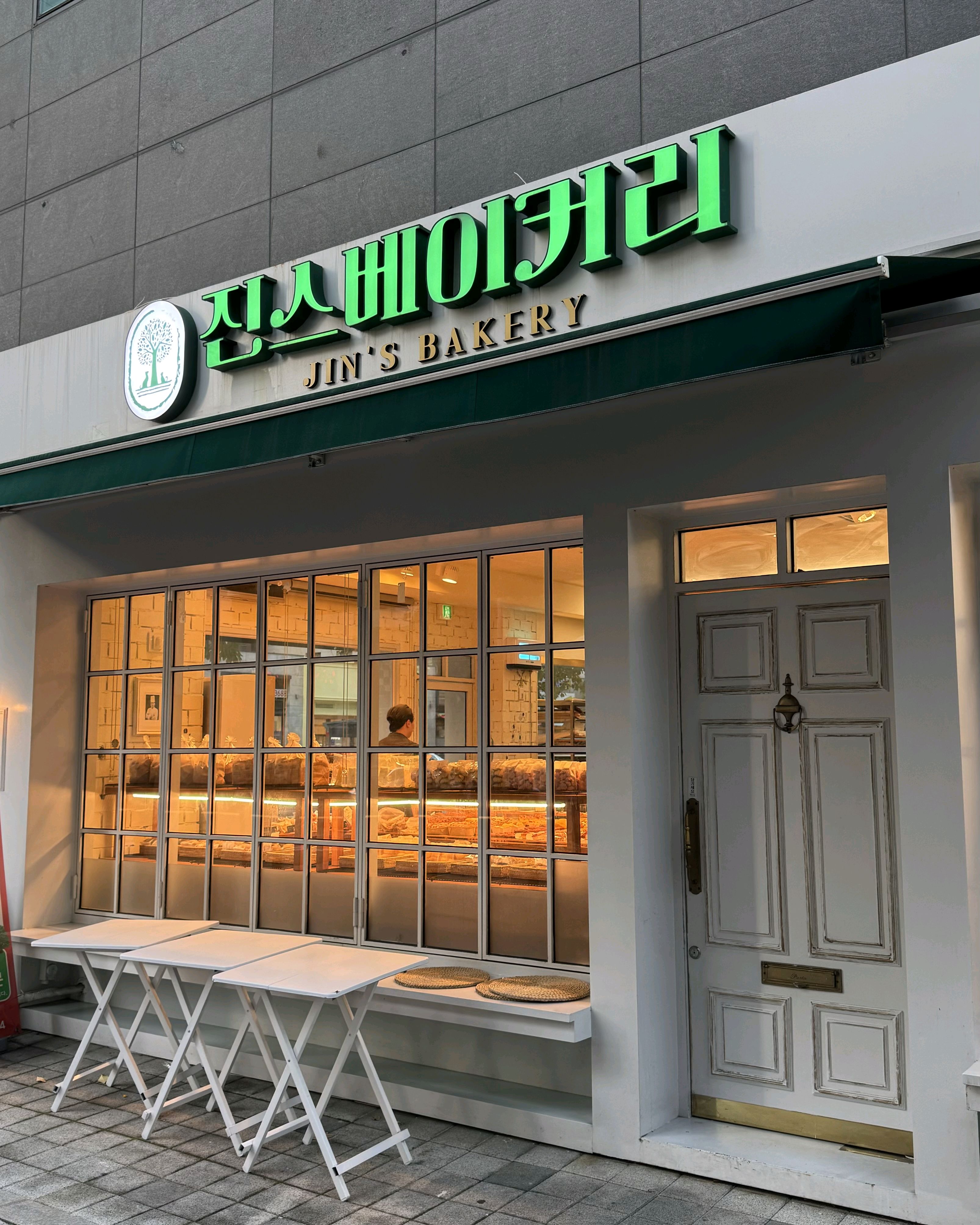 오키나와 카스테라 사러 갔다가 인생 소금빵 만났어요! - 불당동 맛집 진스베이커리 천안점