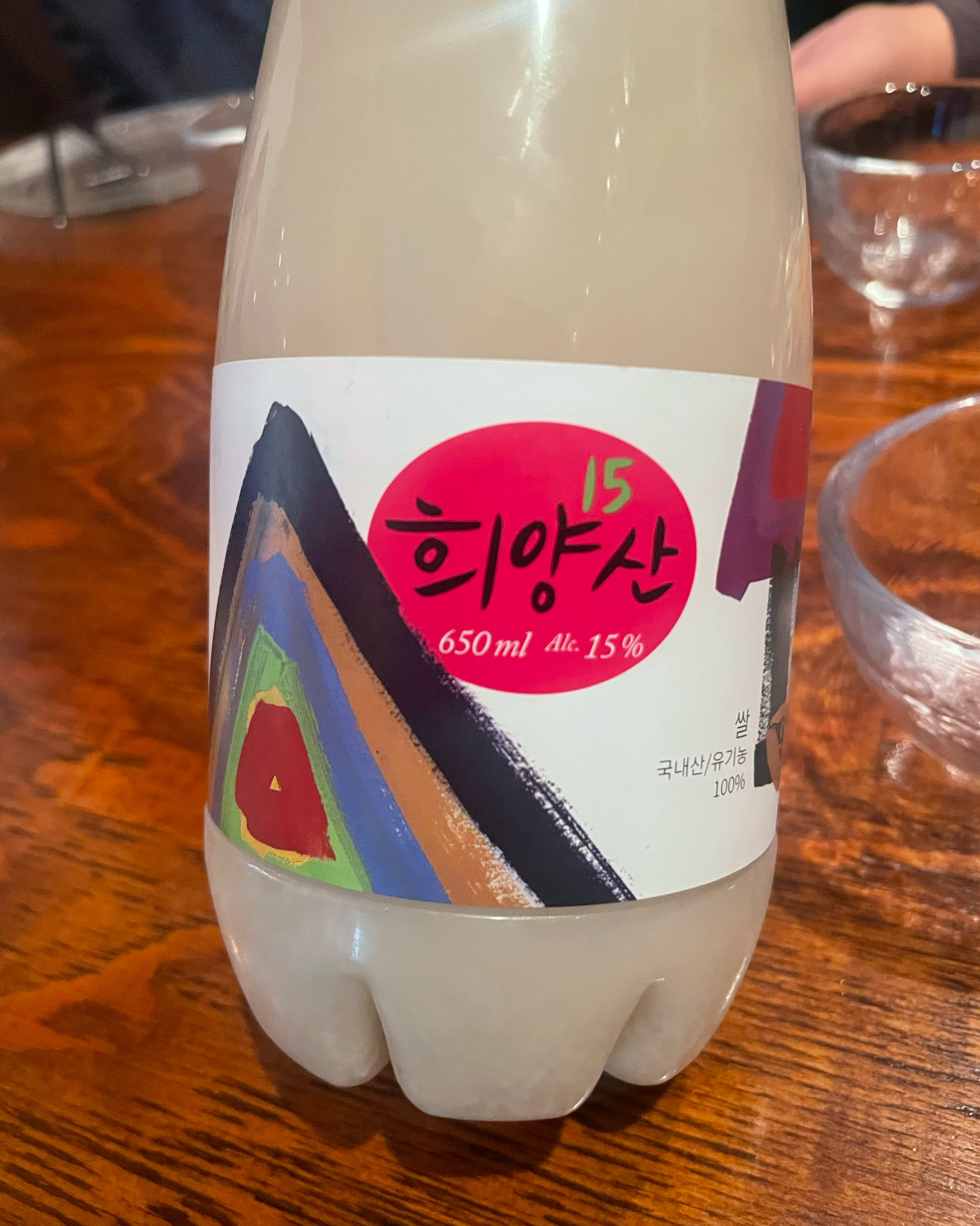 정자역 맛집 희야식당 내돈내산 리얼후기