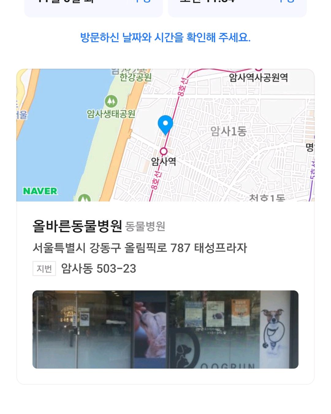 리뷰 사진 1