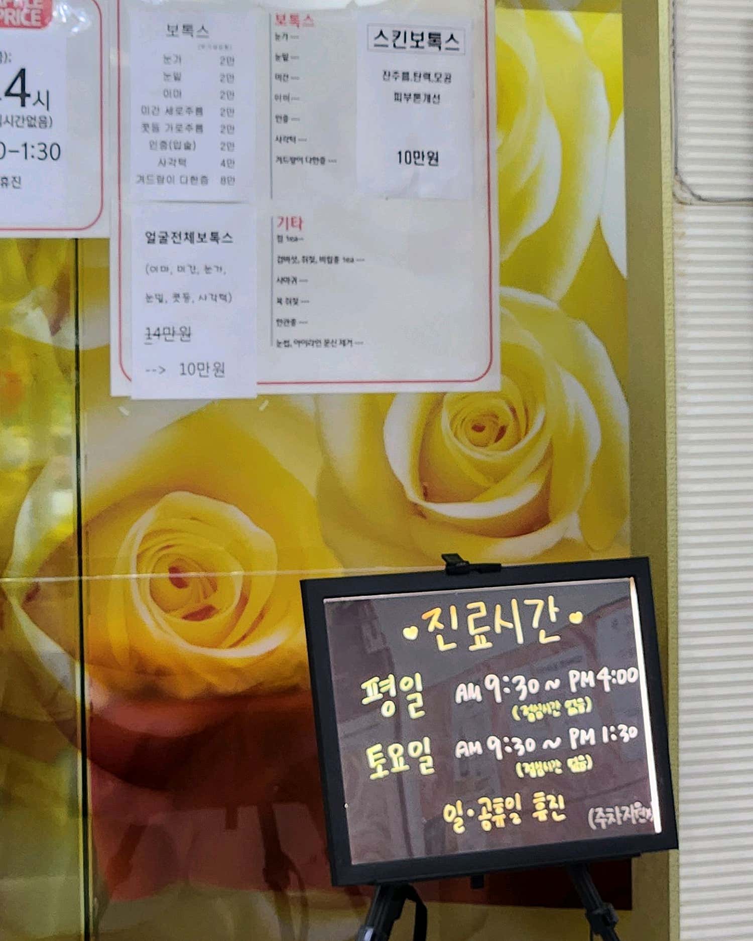 애플의원