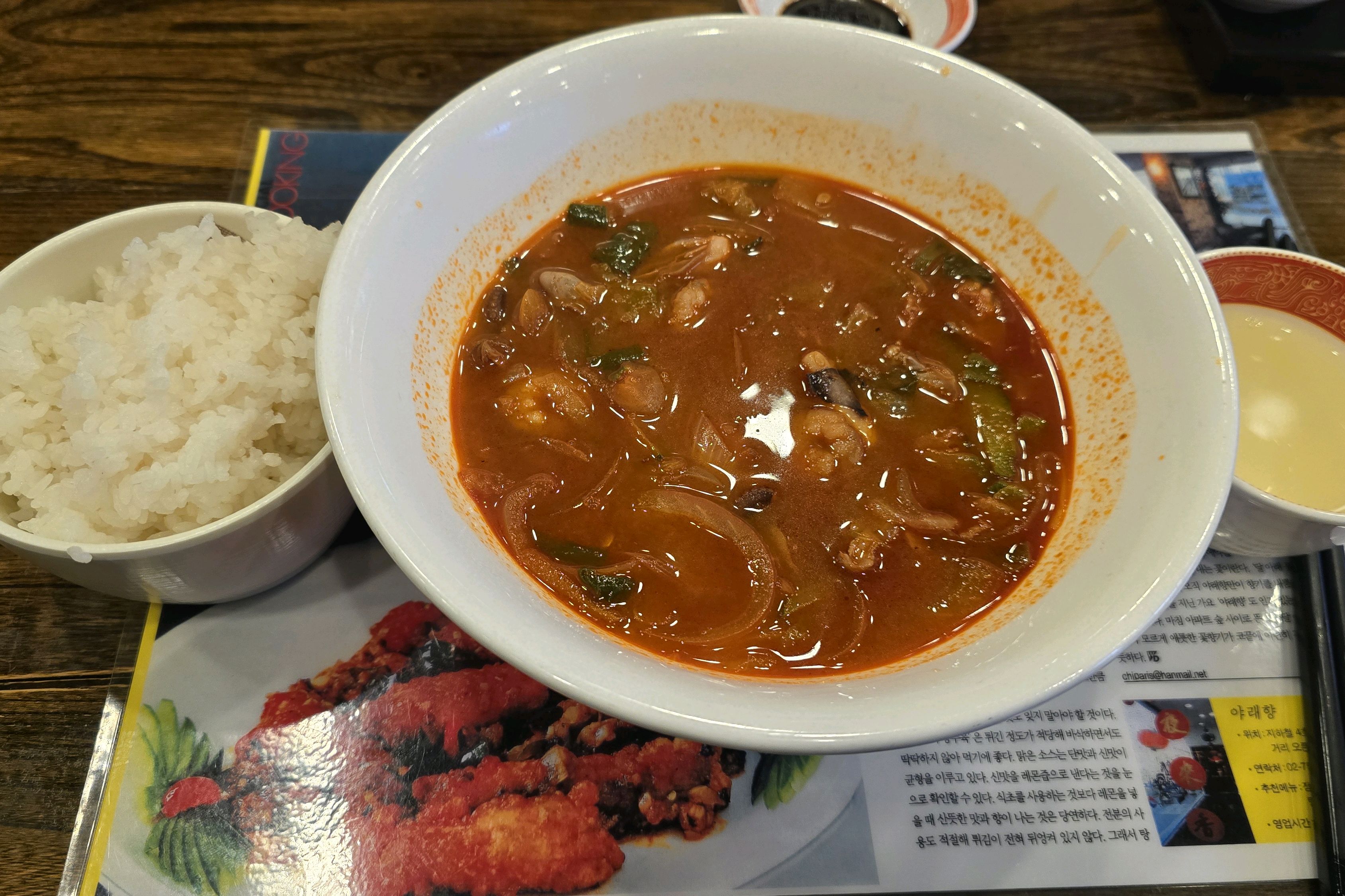 [명동 맛집 야래향] 직접 가본 로컬 리뷰