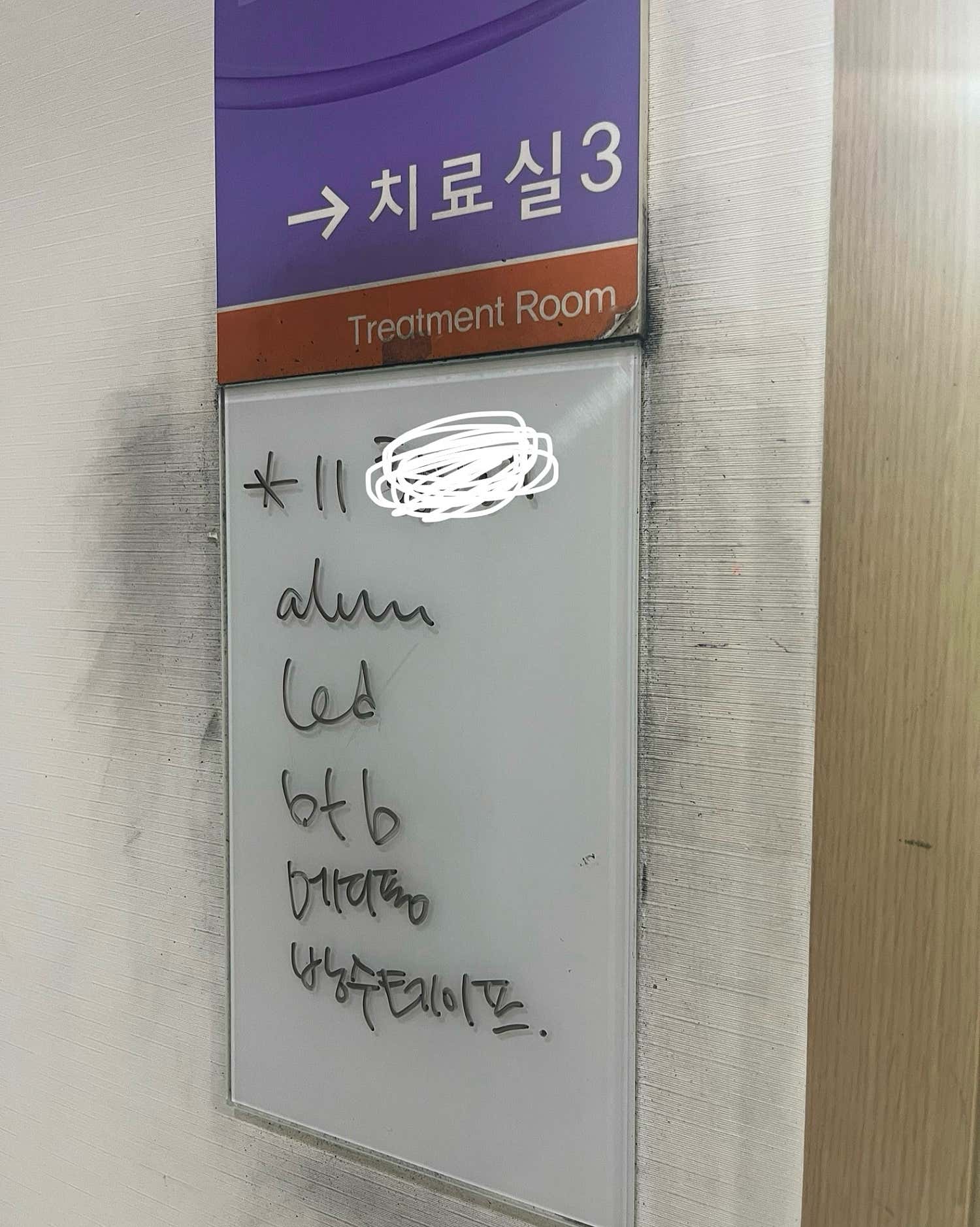 오킴스피부과의원
