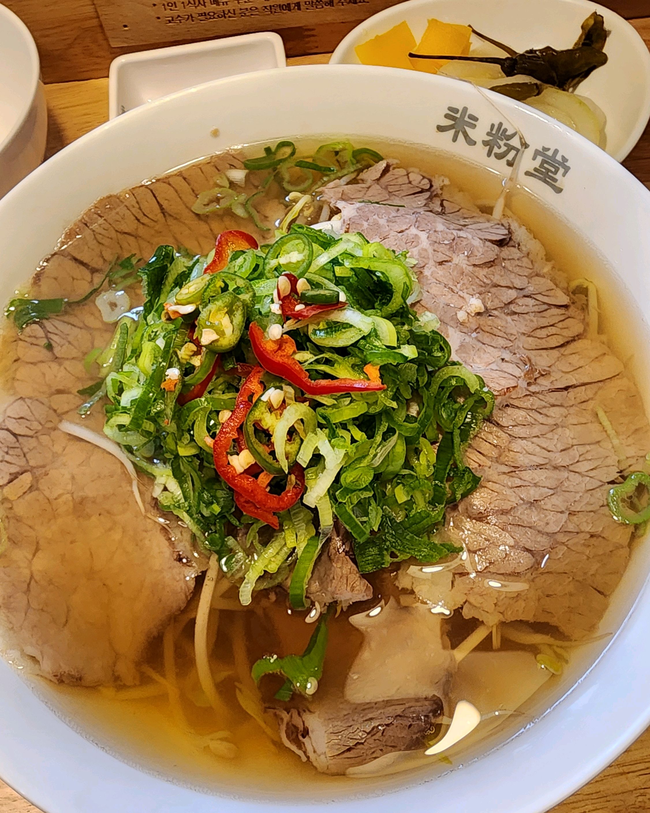 오랜만에 왔는데도 역시 좋네요 - 삼송역 맛집 미분당 삼송점