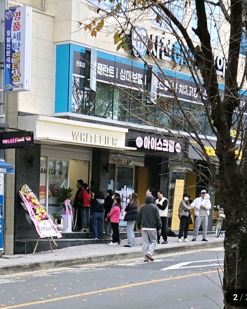 사천에 화이트리에가 생긴다는 소식에 오픈하자 마자 다녀왔어요 줄서서 사왔는데 빵이 넘 부드