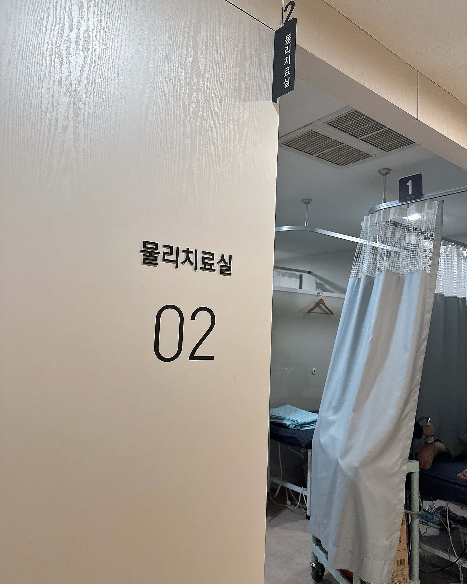성모진마취통증의학과의원