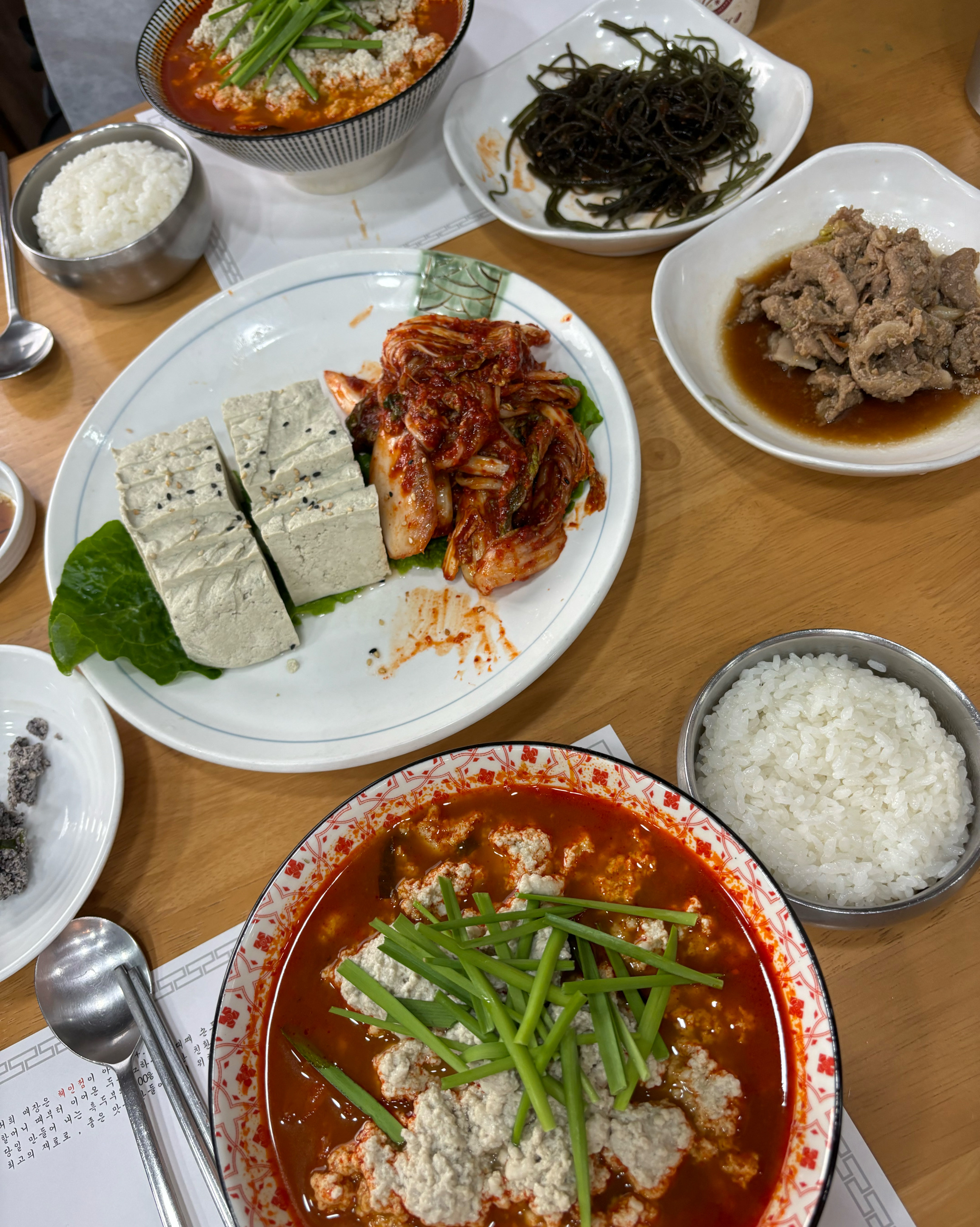 [여수 맛집 풀뿌리흑두부] 직접 가본 로컬 리뷰
