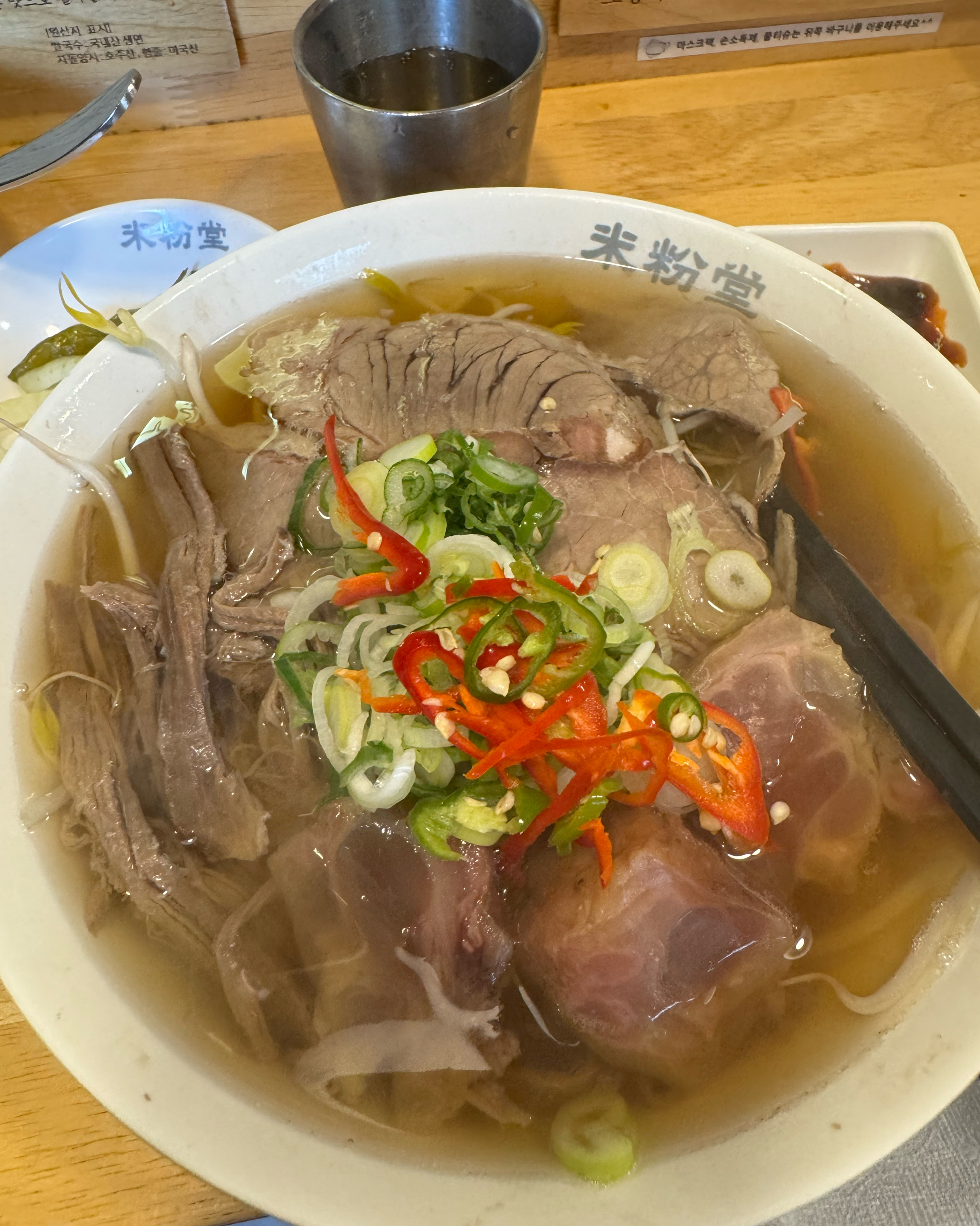날씨가 추워졌길래 생각나서 방문했는데 역시 맛집입니다! - 화정역 맛집 미분당 화정