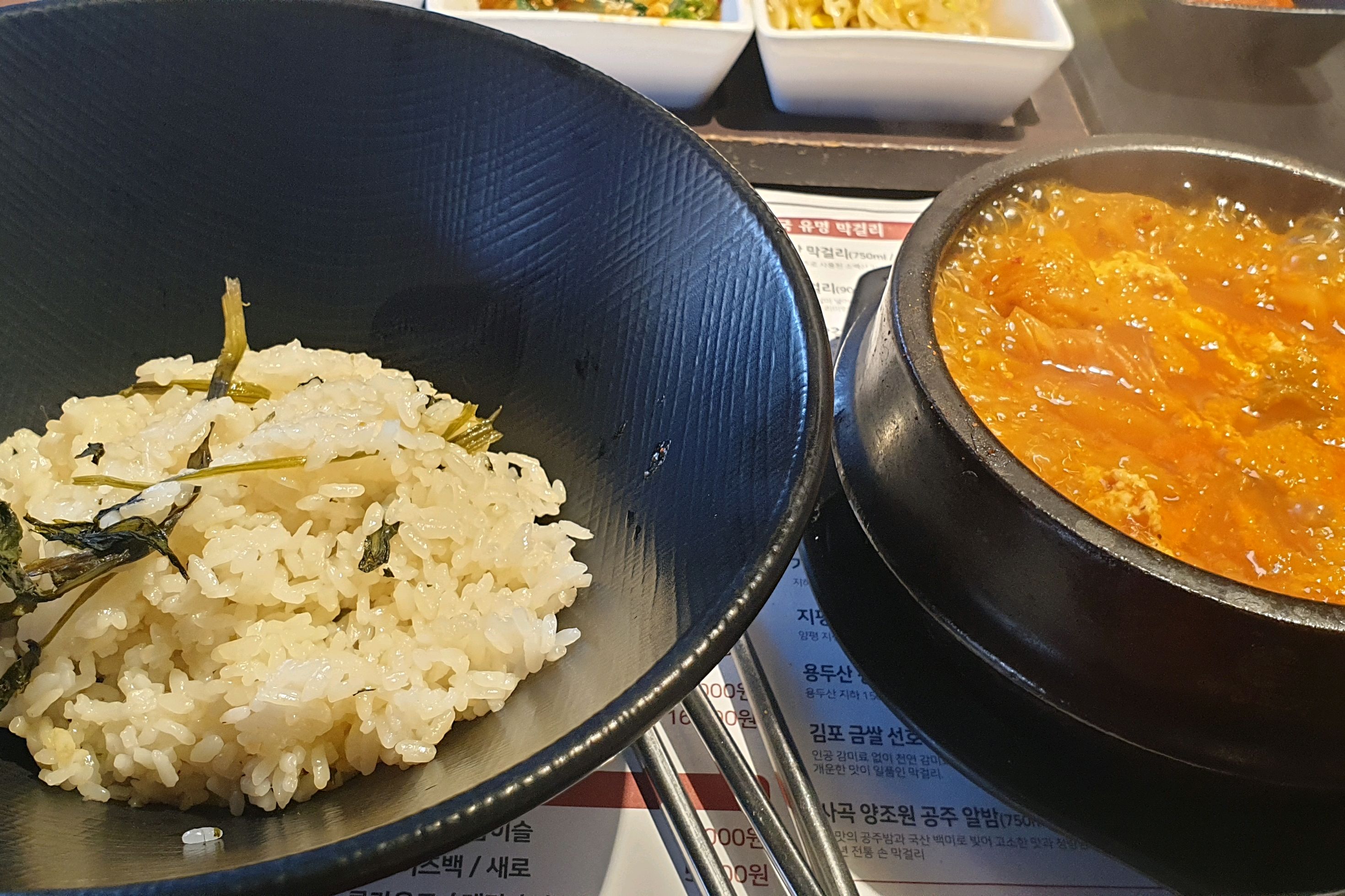 정자역 맛집 두부공방 내돈내산 방문후기
