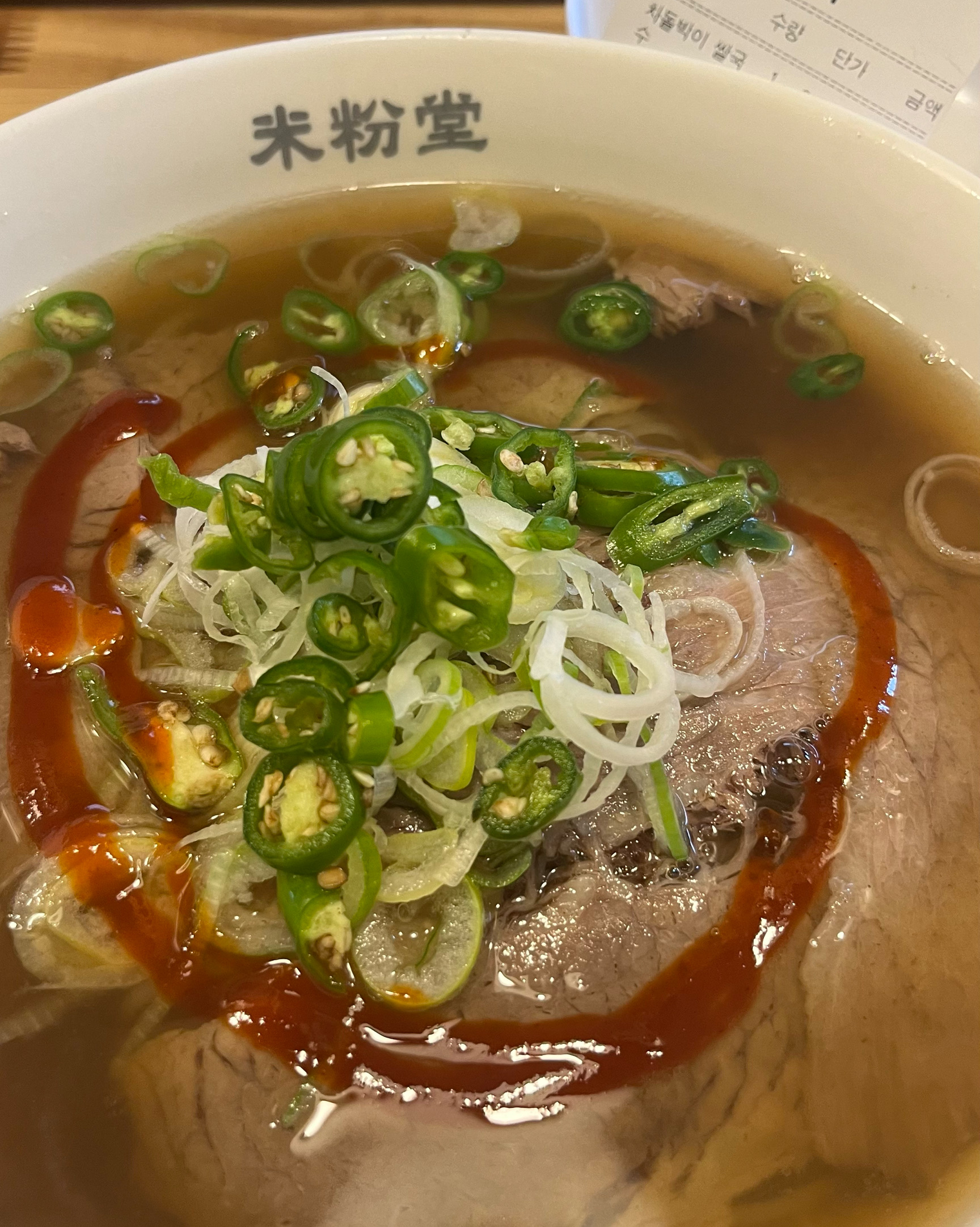 정말 제발 드세요 - 수원시청역 맛집 미분당 인계점