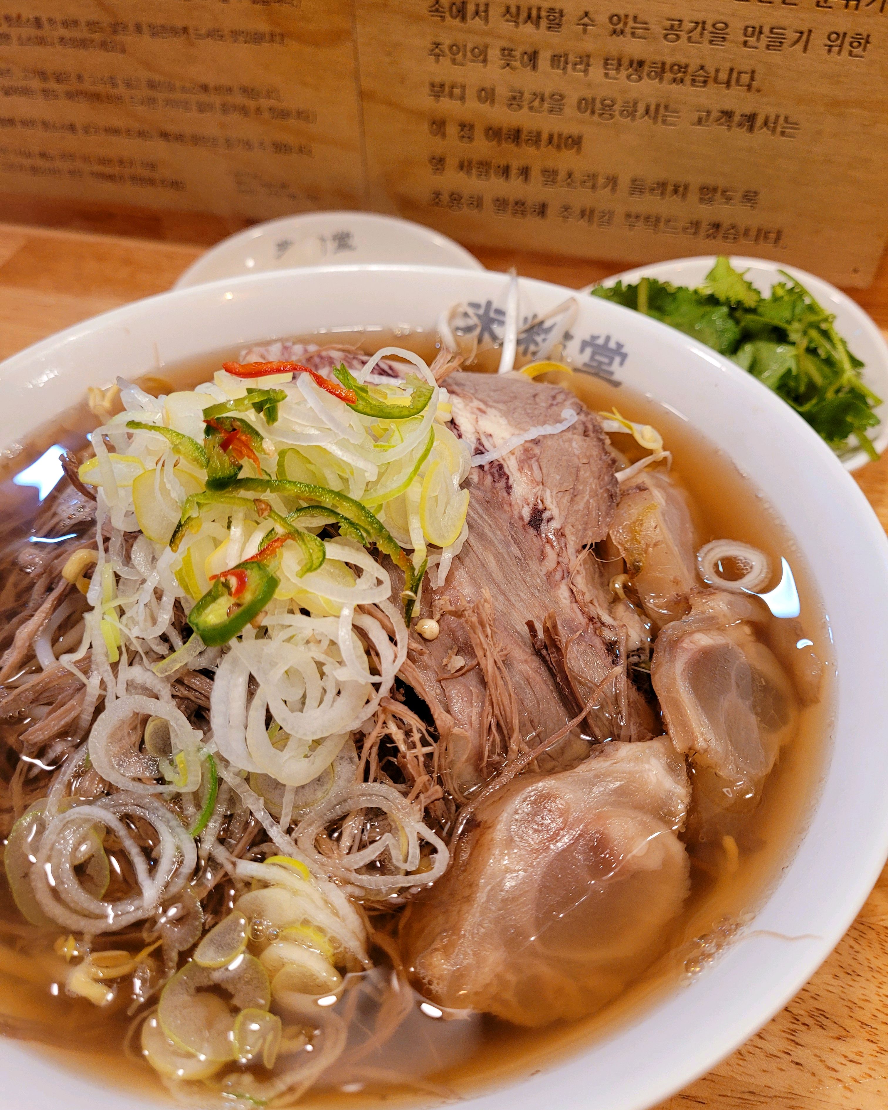 차돌 양지 힘줄 이 3가지를 한꺼번에 맛 볼 수 있는 쌀국수집은 제가 알기론 미분당이 거의
