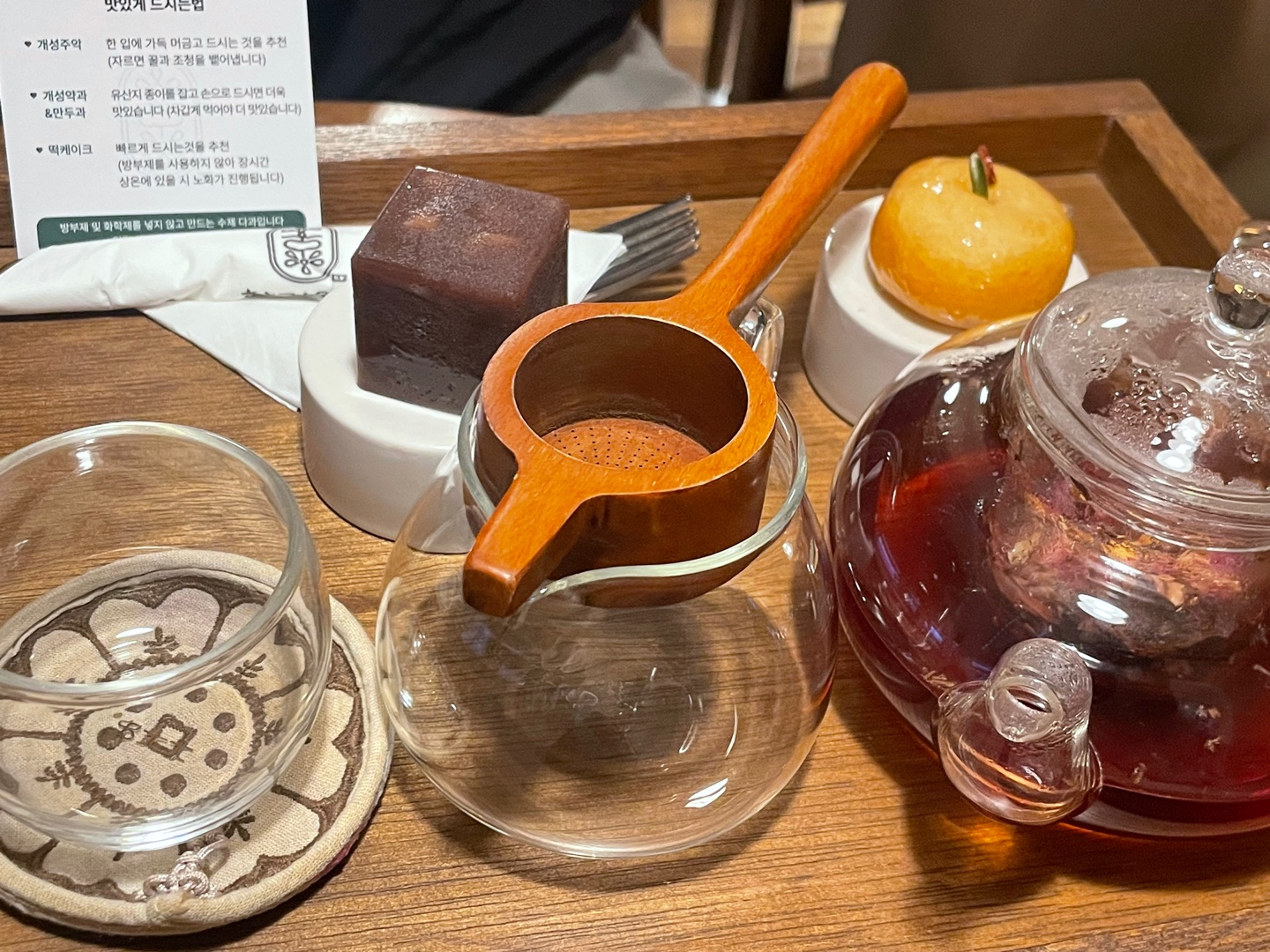  한국 서울 교대역 주변 감성 디저트 카페 한과와락