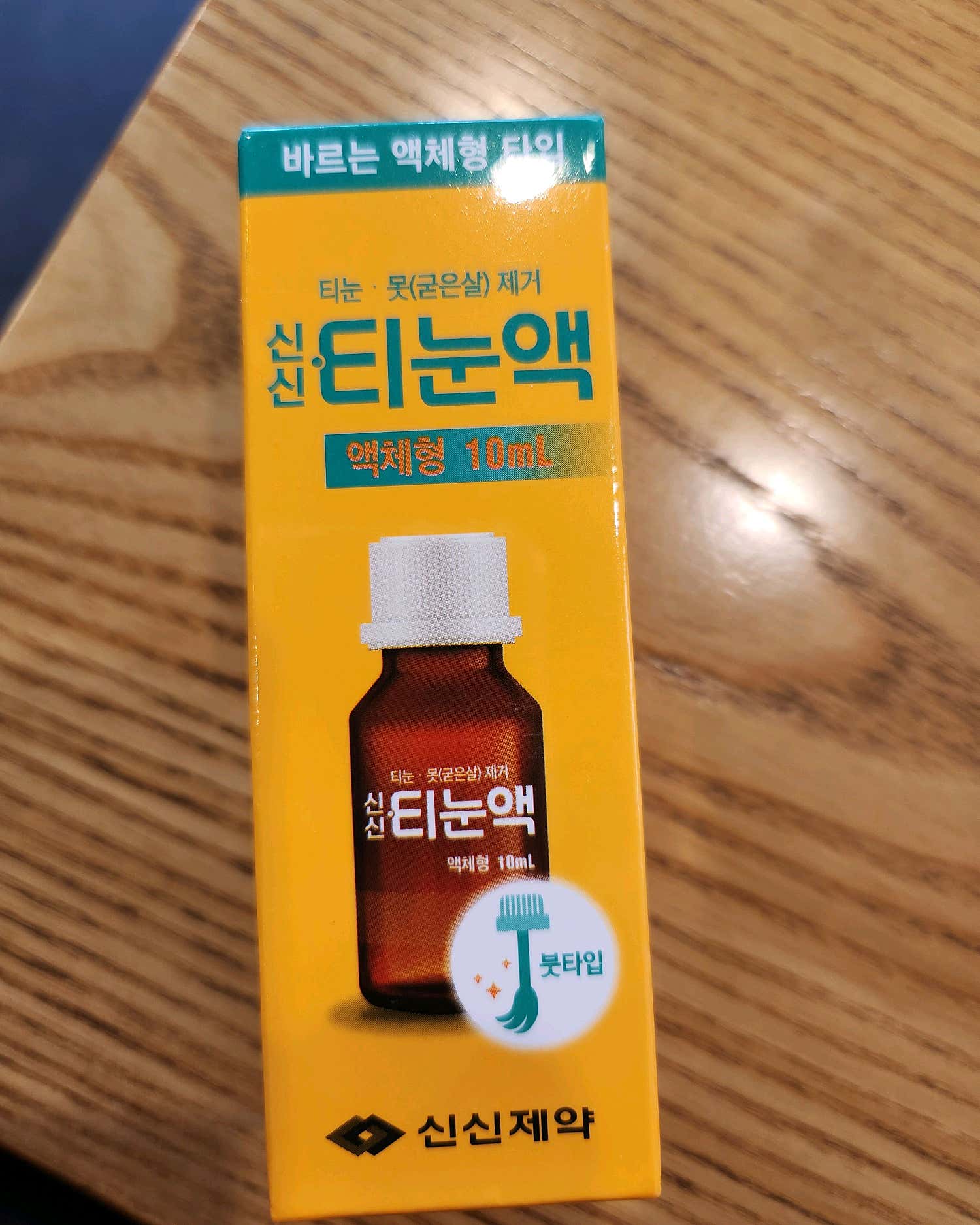 미드림이피부과의원