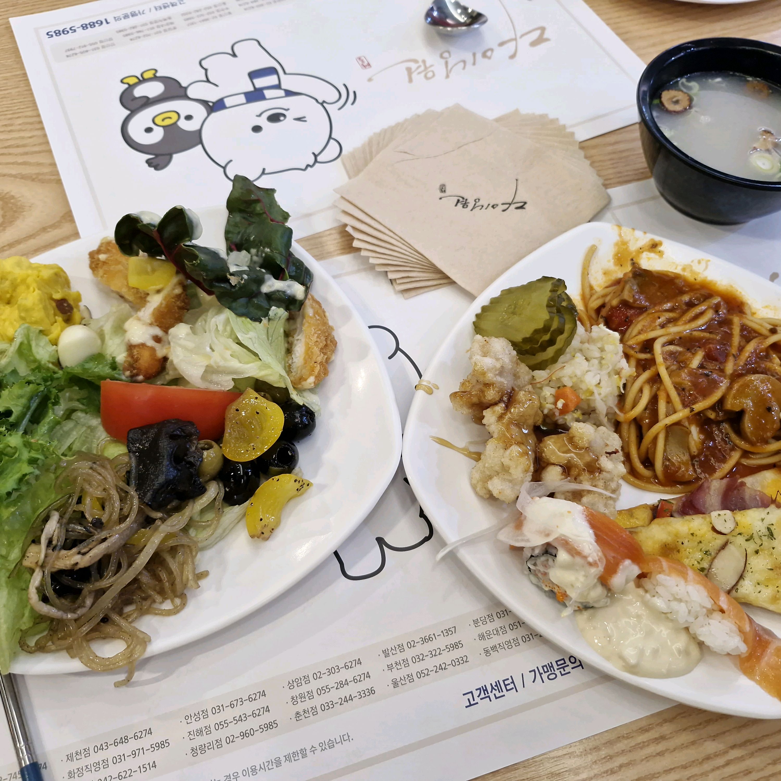 어머님이 가고싶다고 하셔서 같이 왔어요~ 가성비 좋고 음식 다양해서 너무 좋아요~~ - 마곡 맛집 다이닝원 발산점