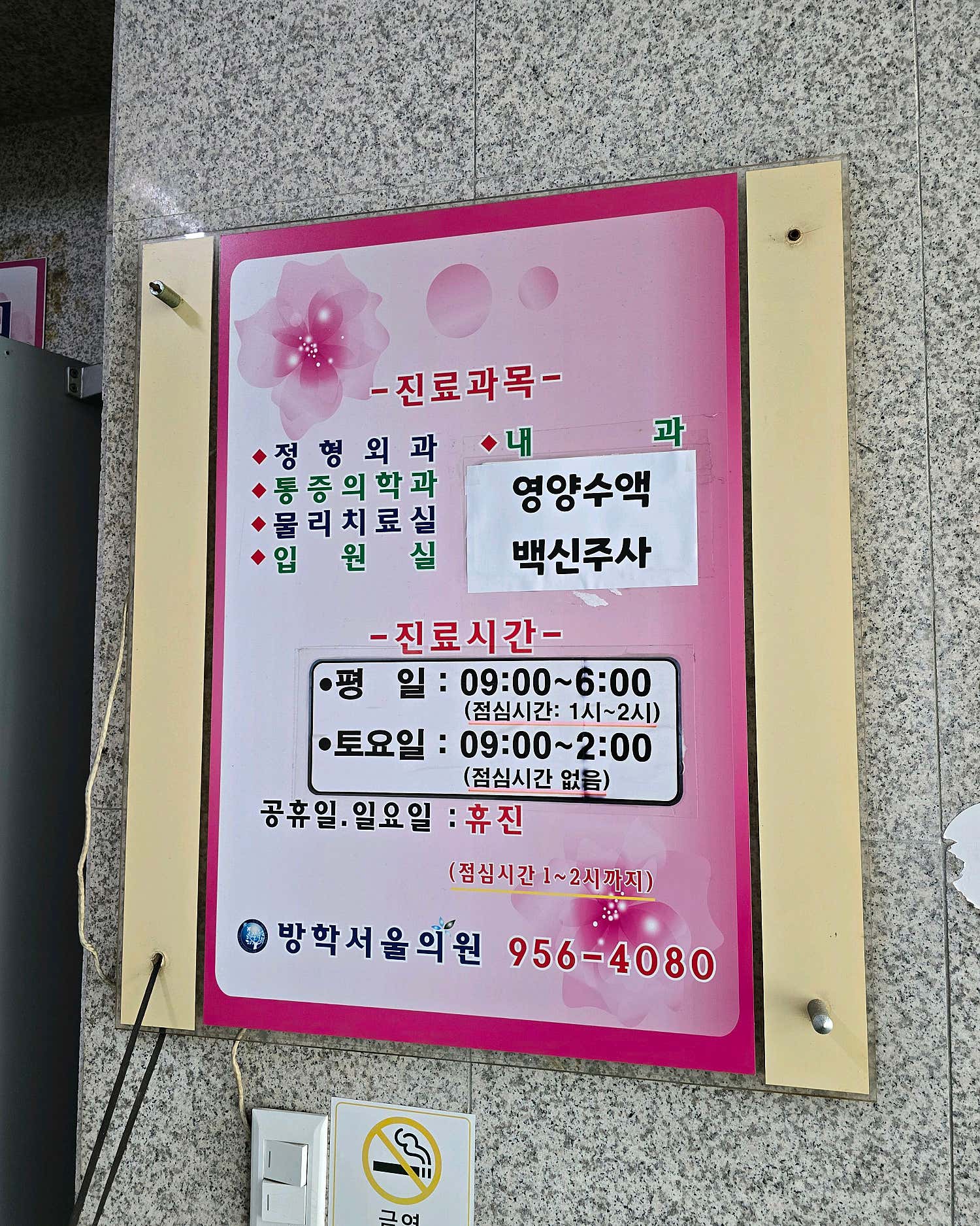 어수동피부과 이미지