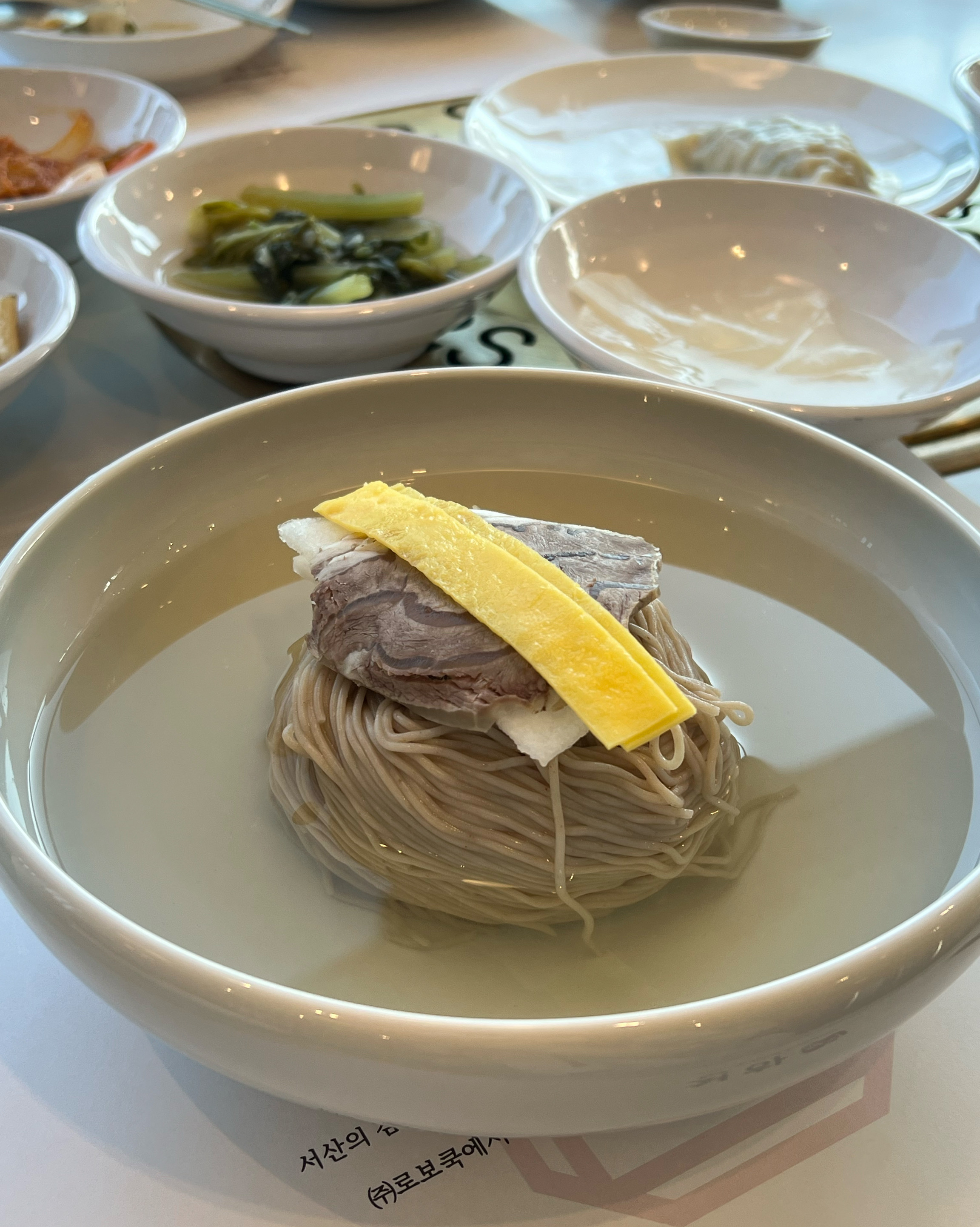 평냉 넘 맛있어요 - 대전 맛집 천하