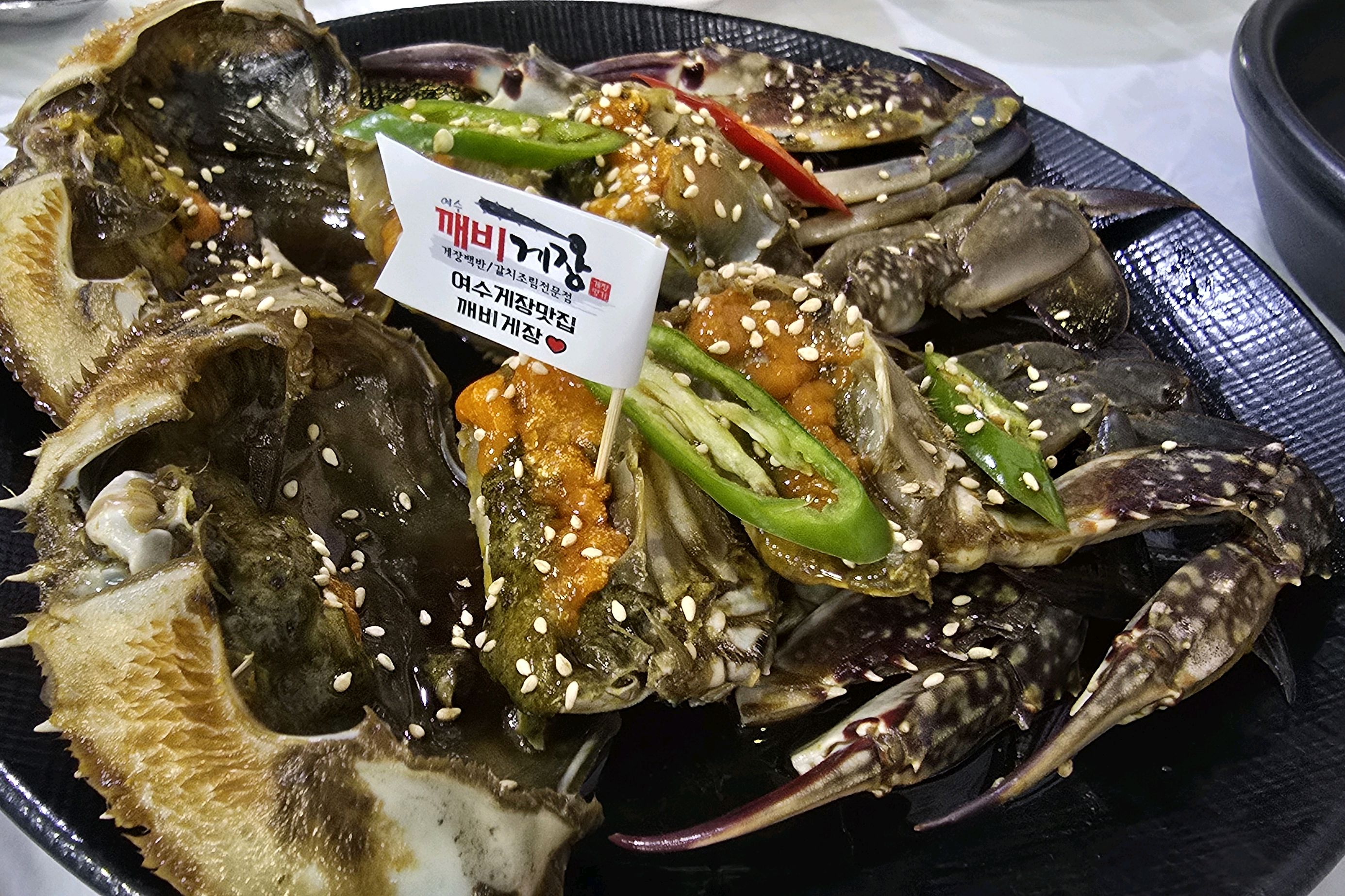 [여수 맛집 여수깨비게장] 직접 가본 로컬 리뷰