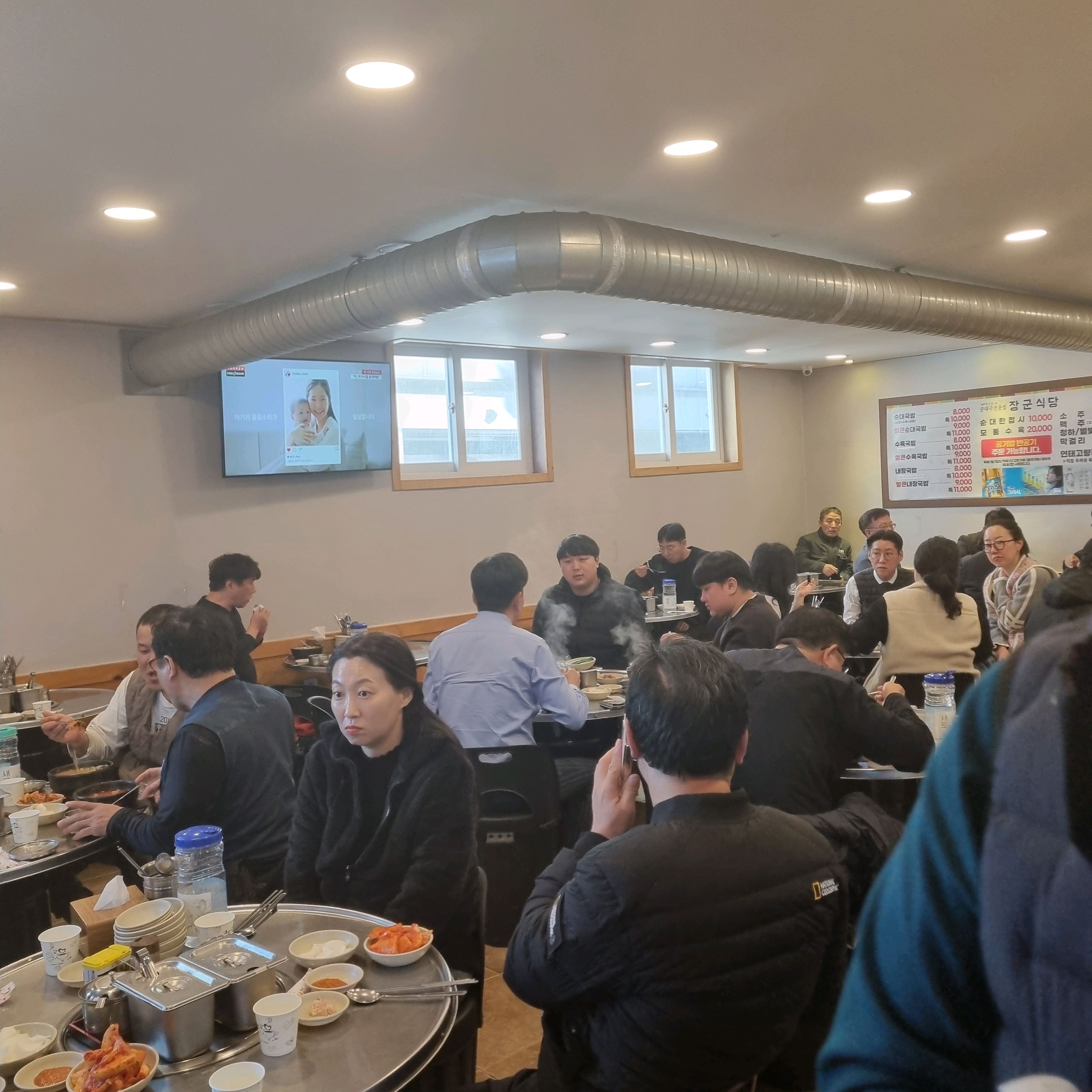 [양평역 맛집 장군식당] 직접 가본 로컬 리뷰