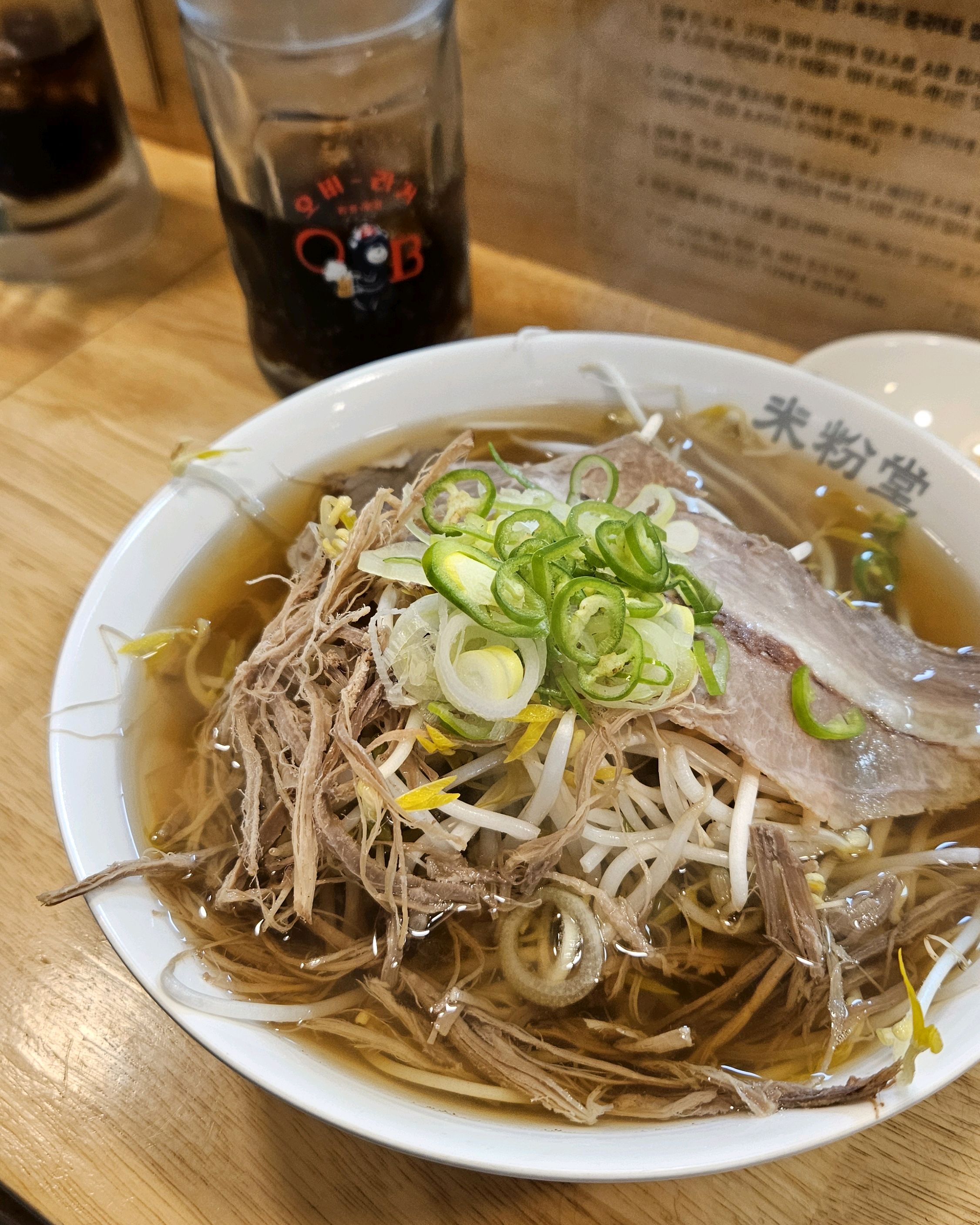 쌀국수 맛있고 짜조도 종류별 다 맛있어요 - 등촌역 맛집 미분당 등촌점